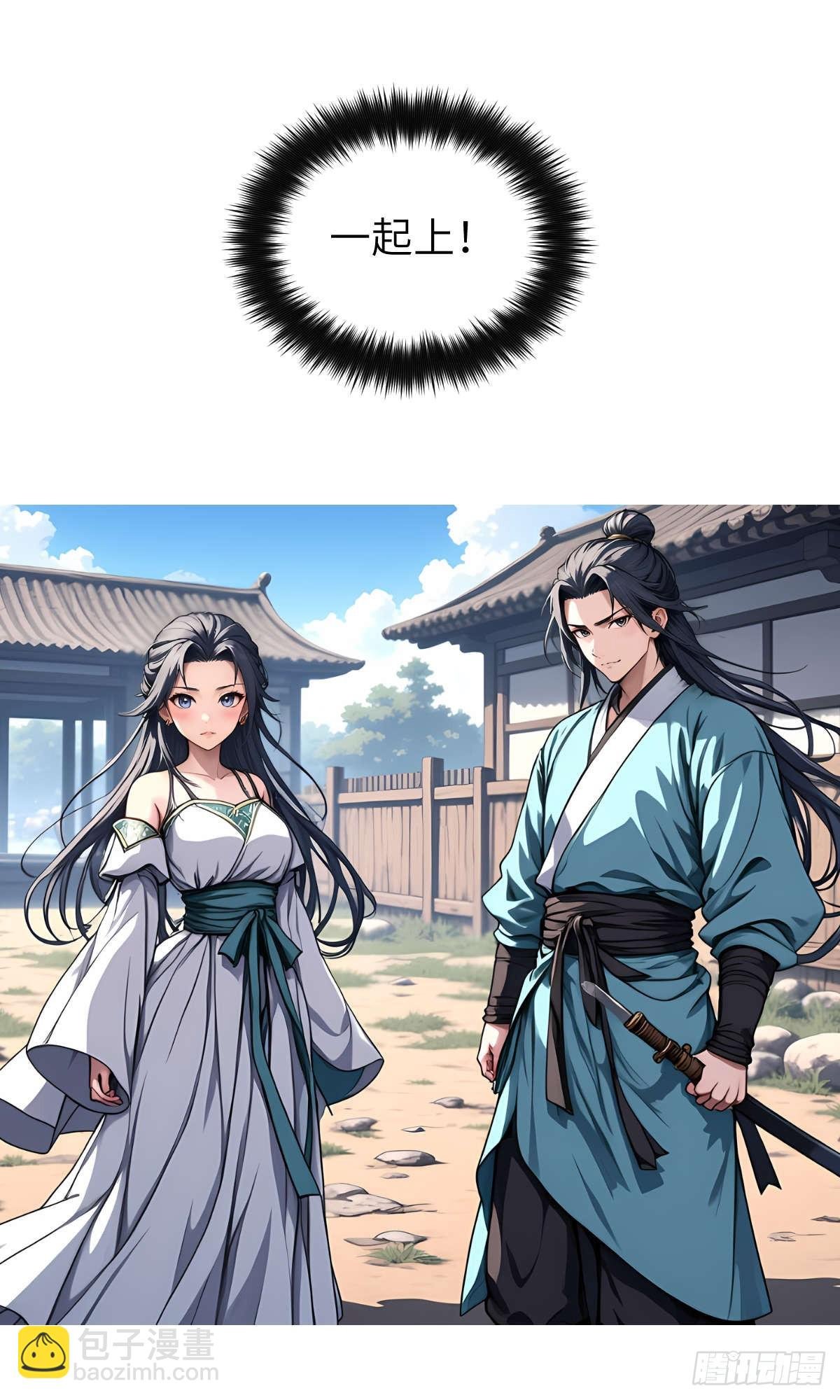 第13话：小偷