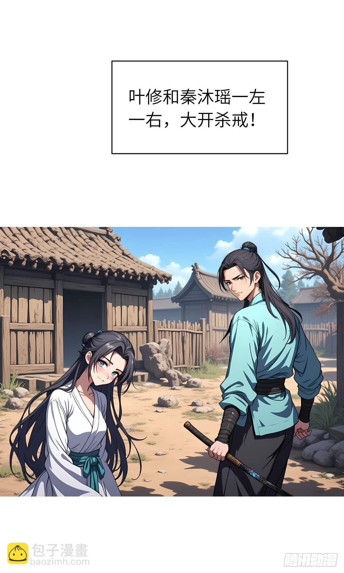 第13话：小偷