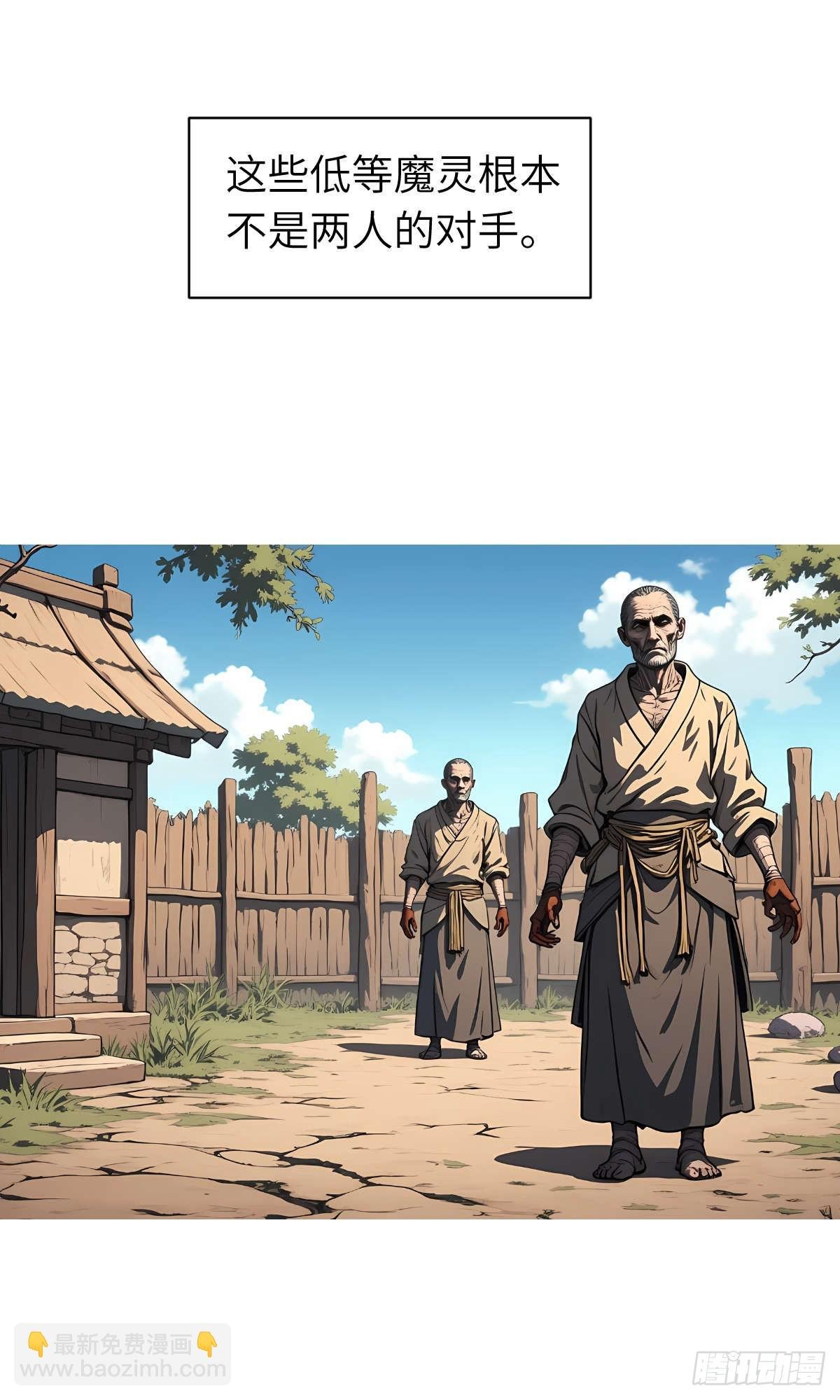 第13话：小偷
