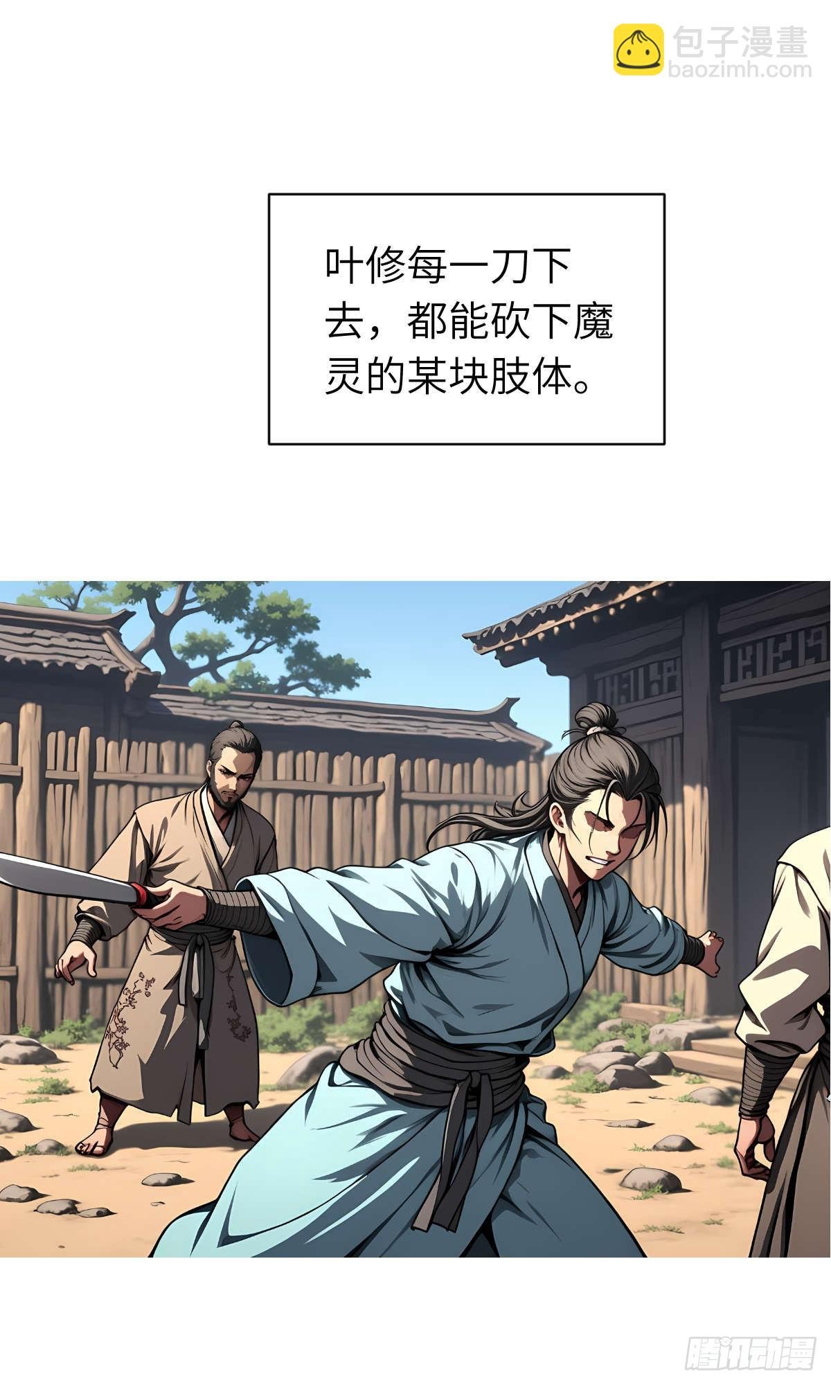 第13话：小偷