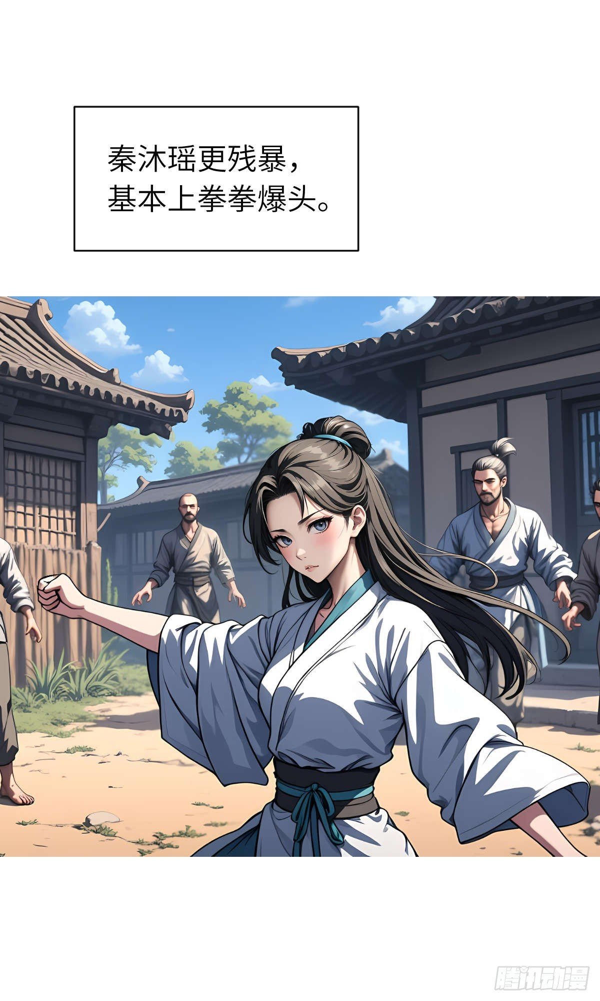第13话：小偷