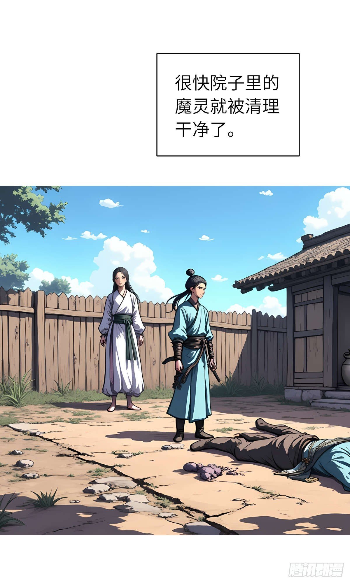 第13话：小偷
