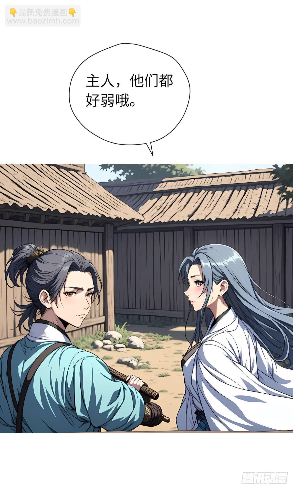 第13话：小偷