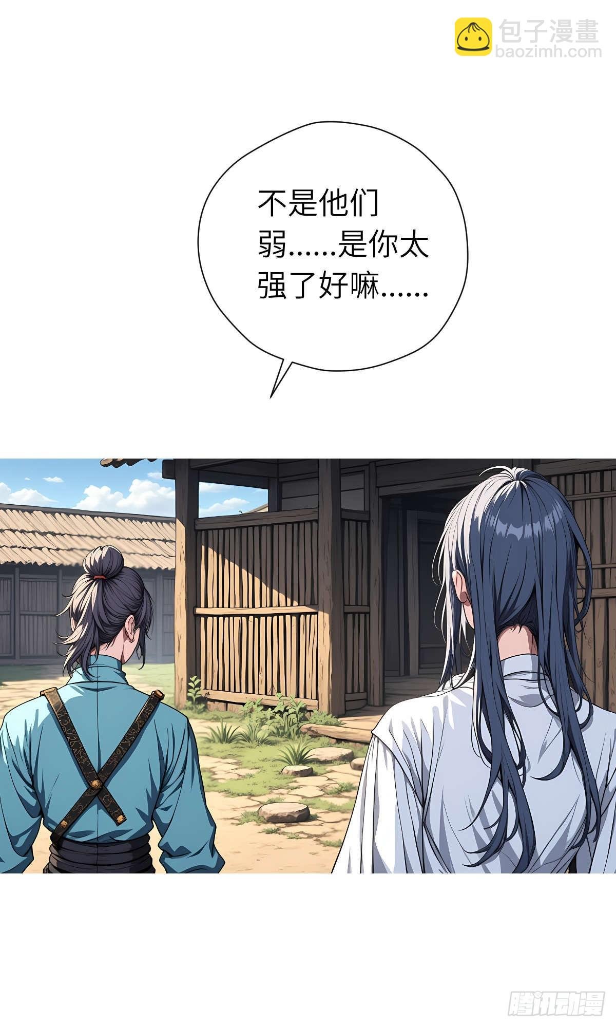 第13话：小偷