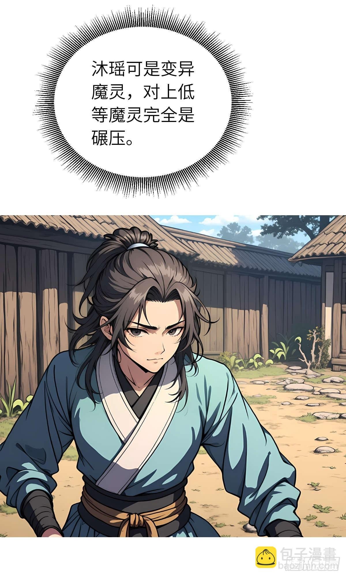 第13话：小偷