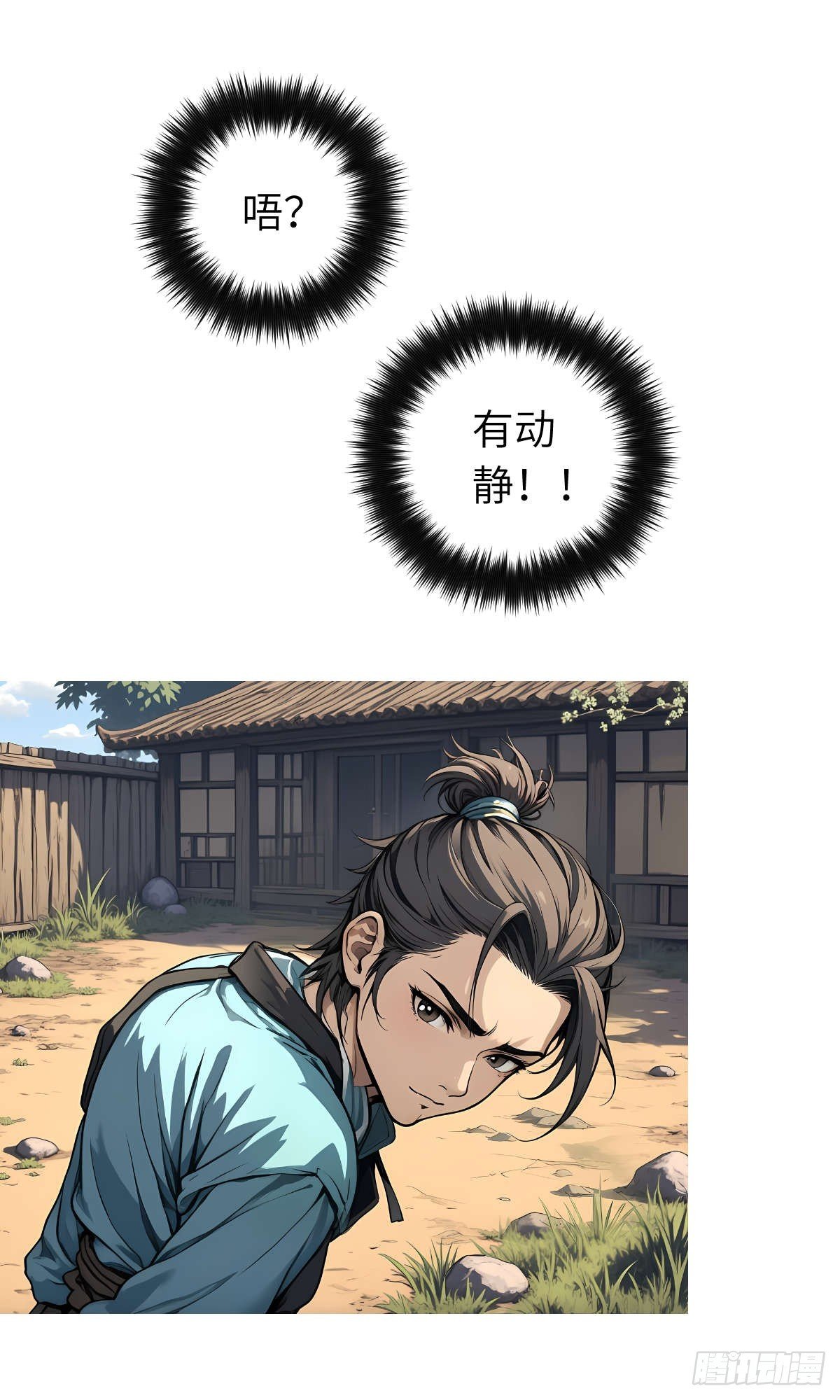 第13话：小偷