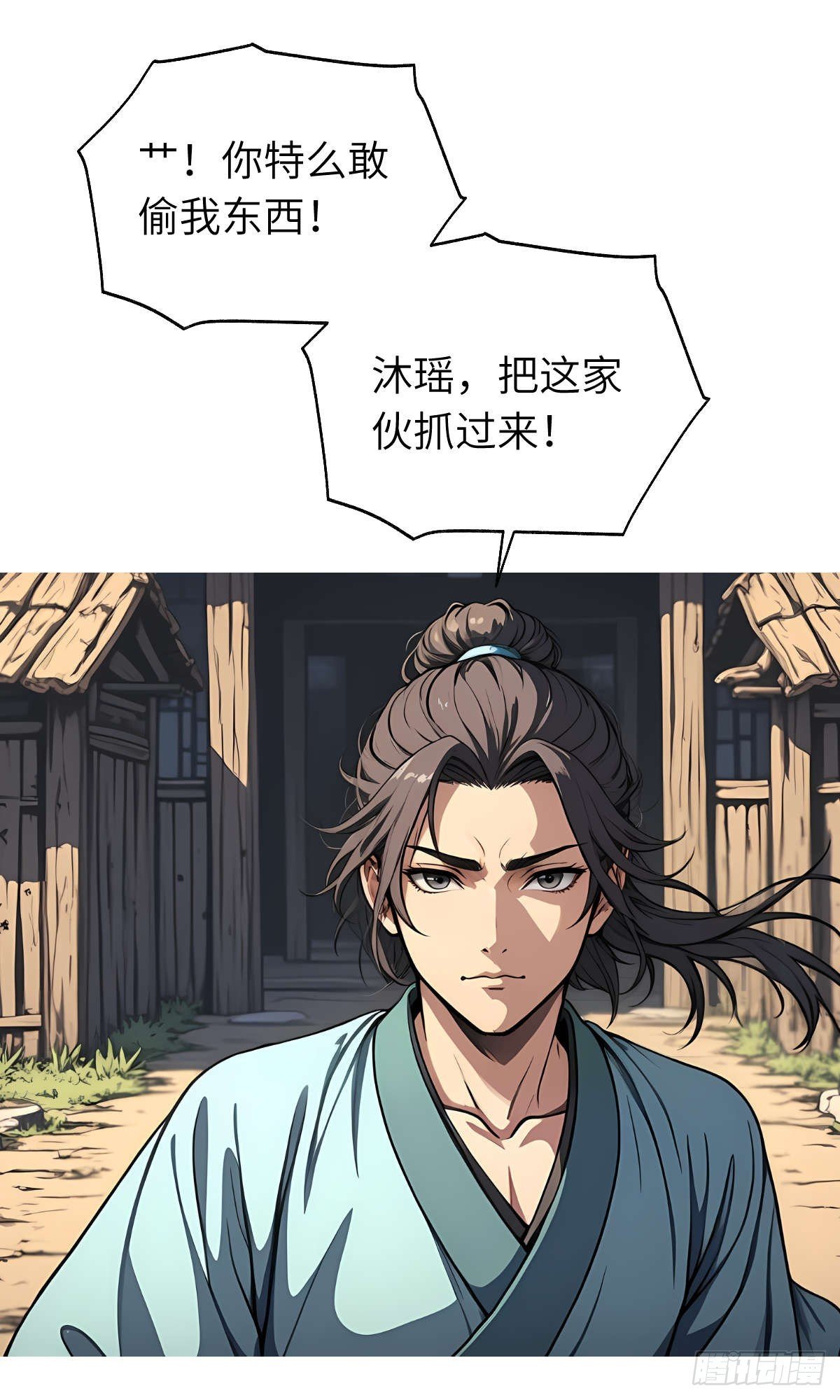 第13话：小偷