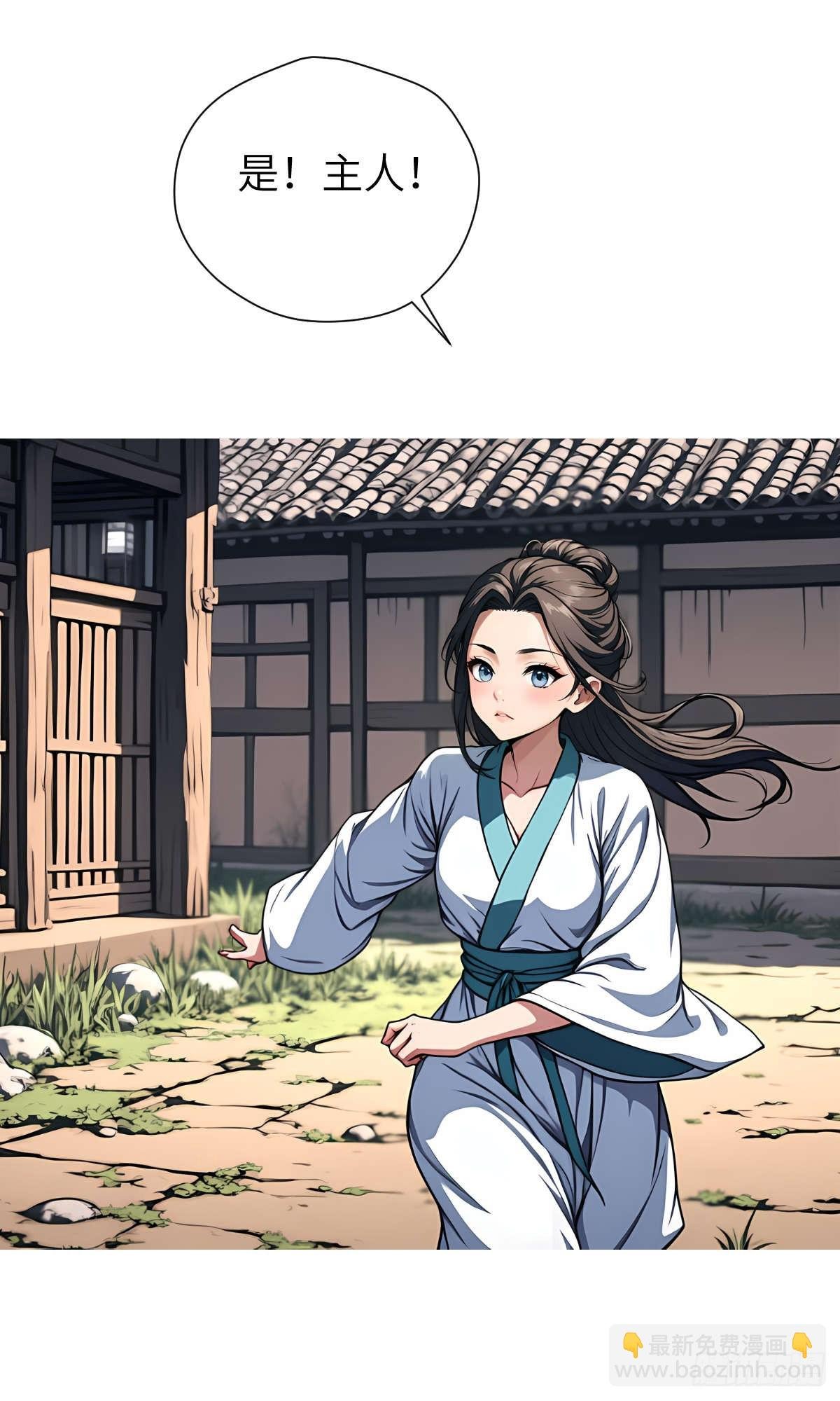 第13话：小偷