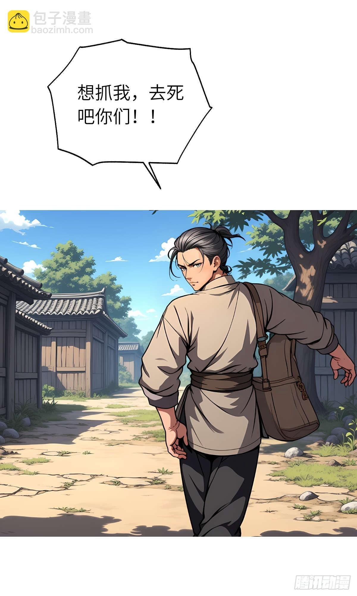 第13话：小偷