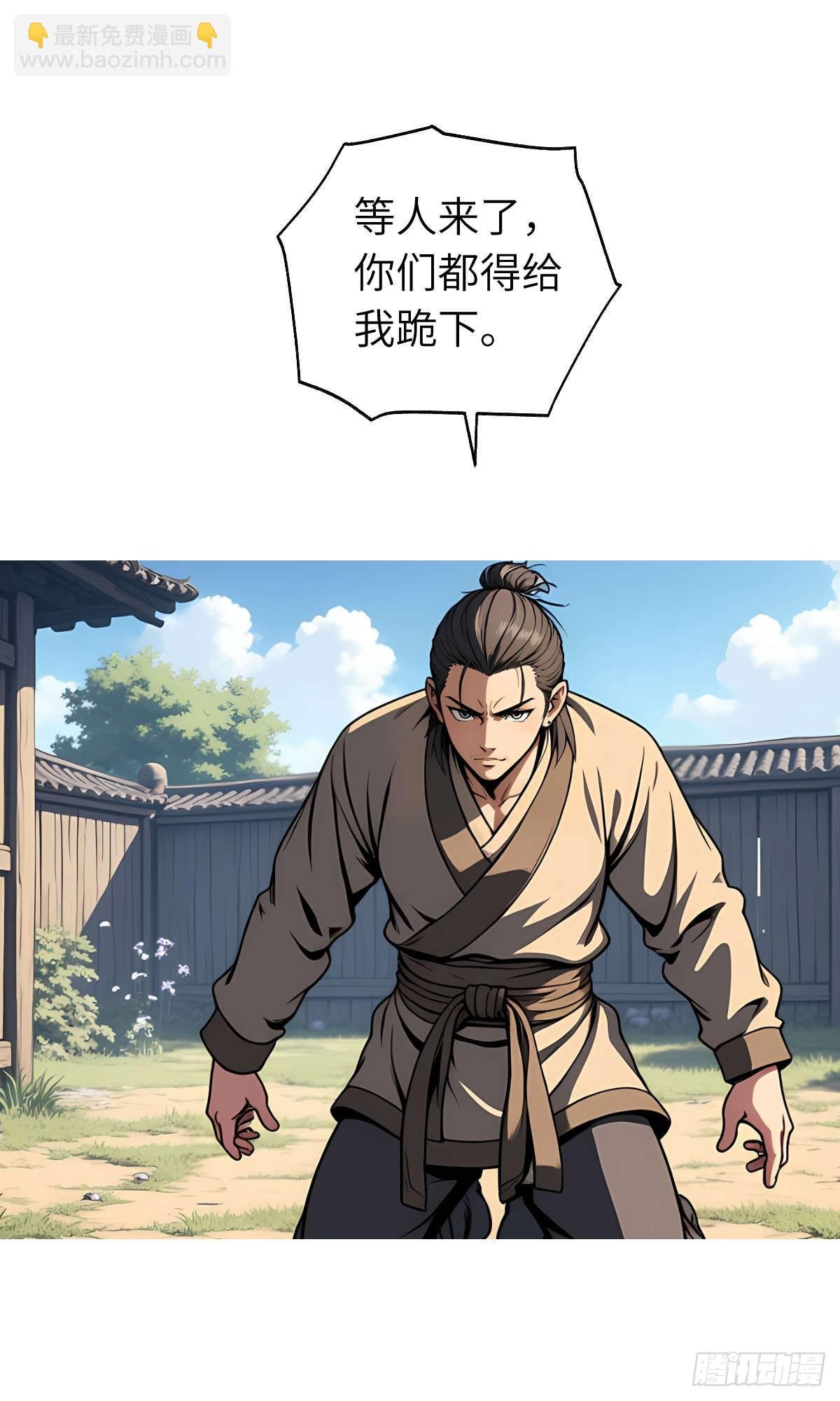 第14话：挑衅的下场