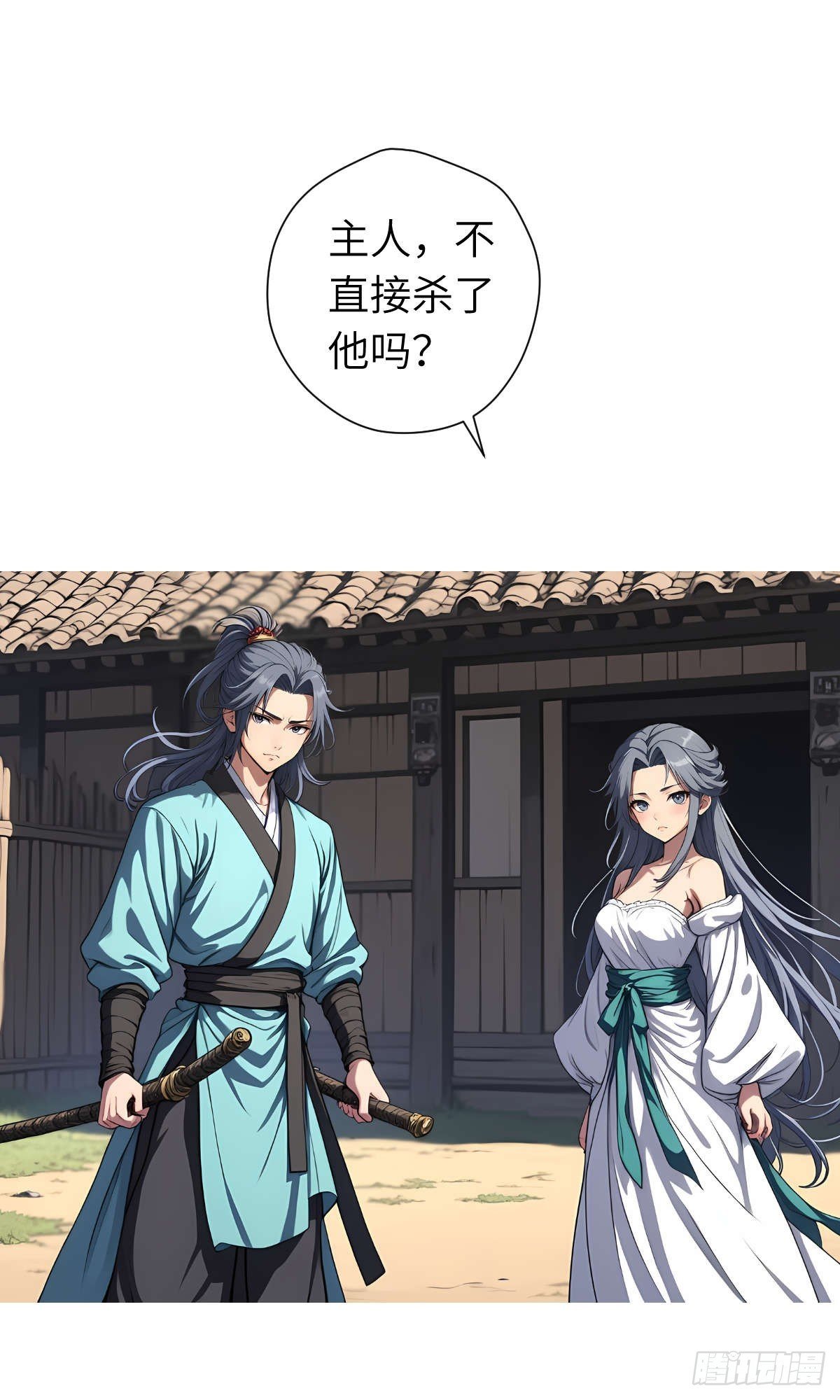 第14话：挑衅的下场