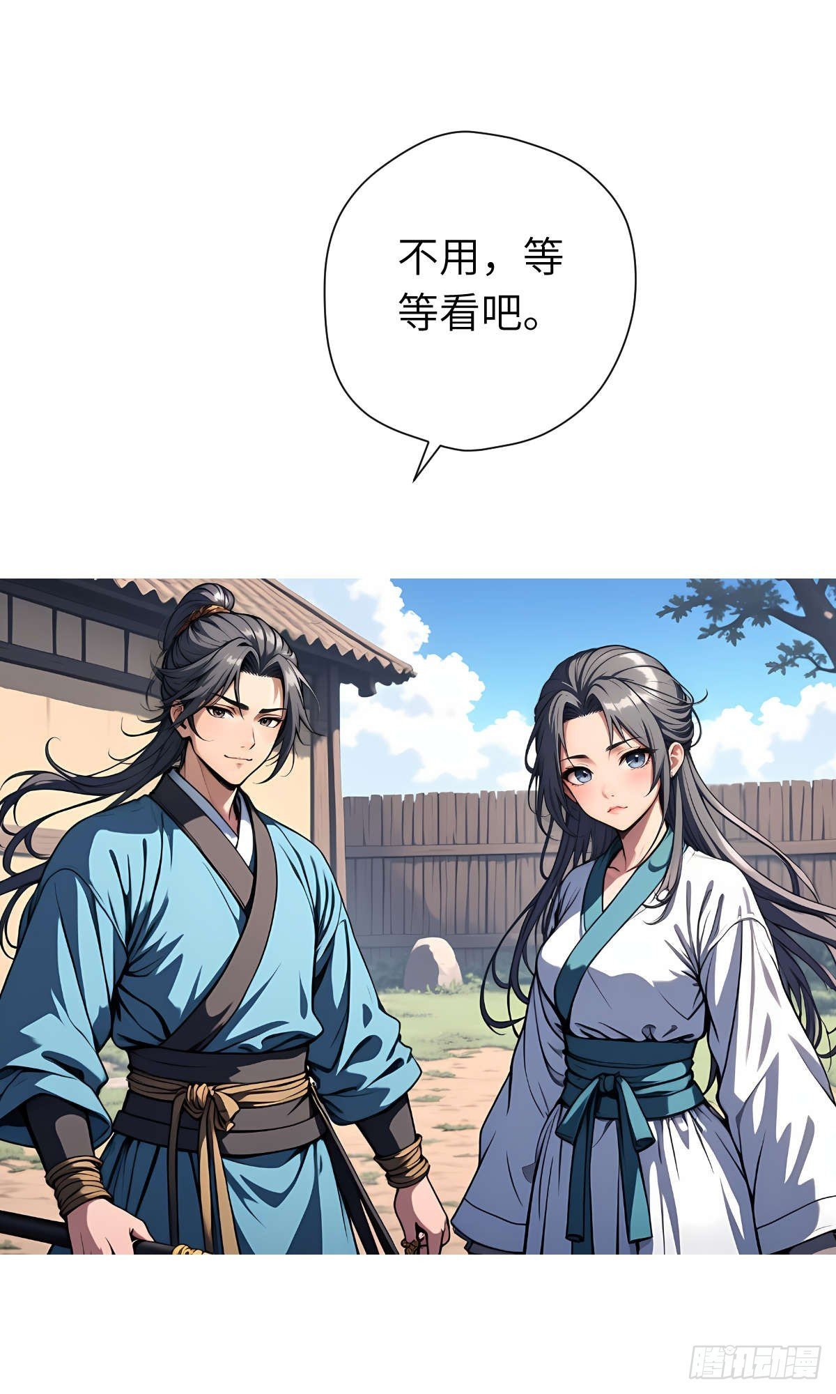 第14话：挑衅的下场