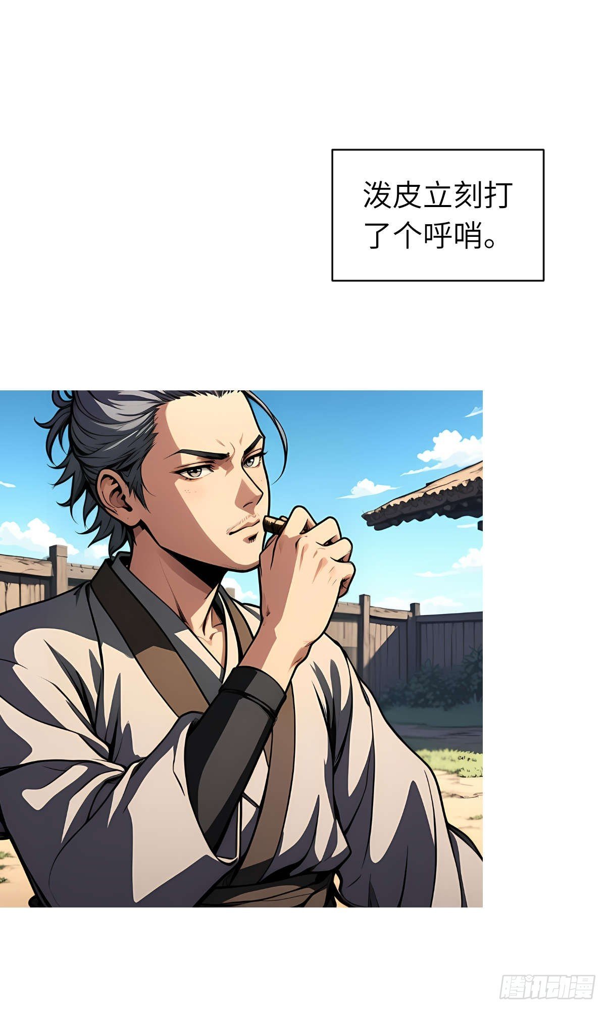 第14话：挑衅的下场