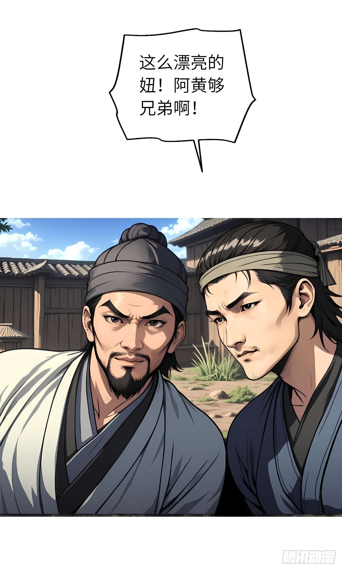 第14话：挑衅的下场