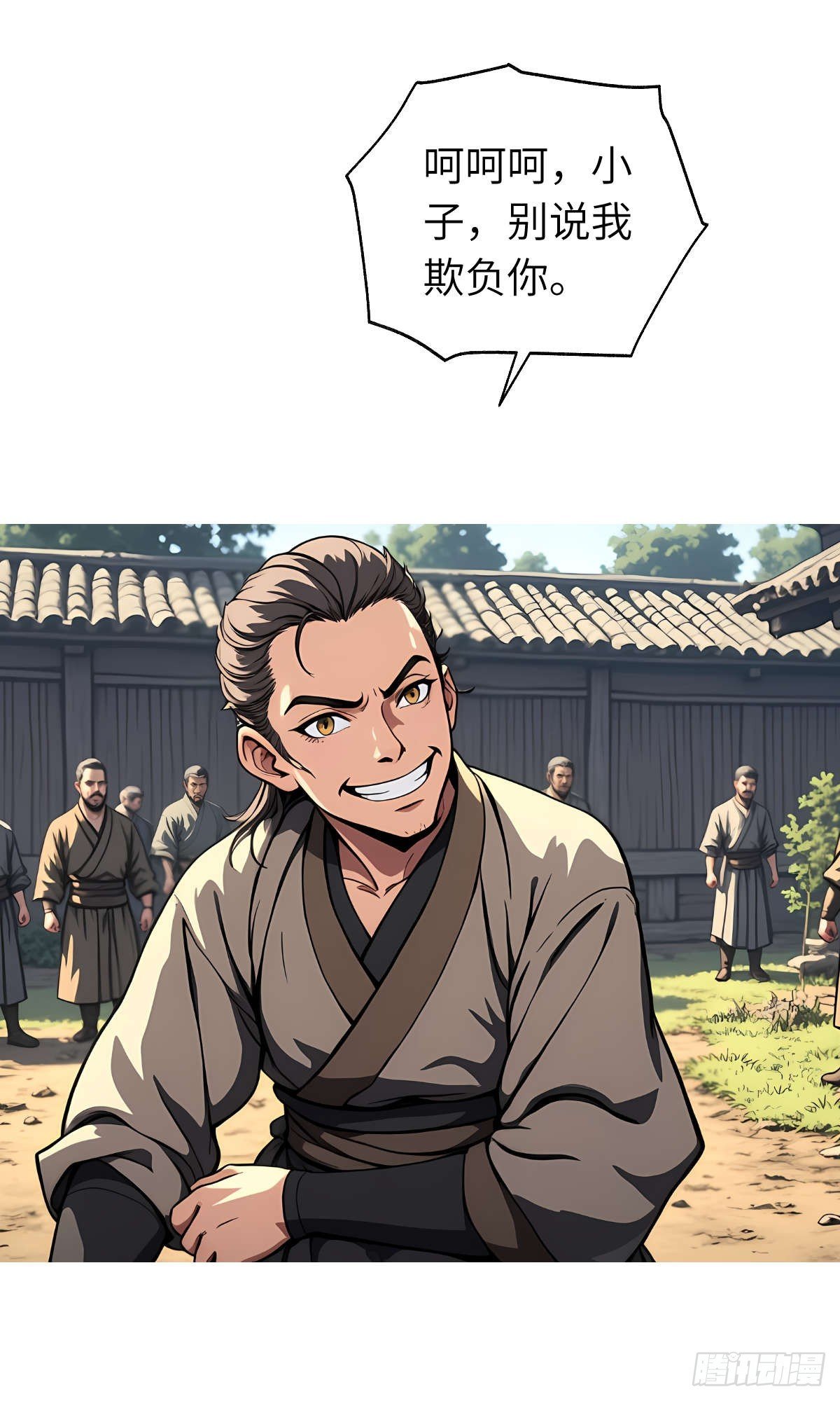 第14话：挑衅的下场