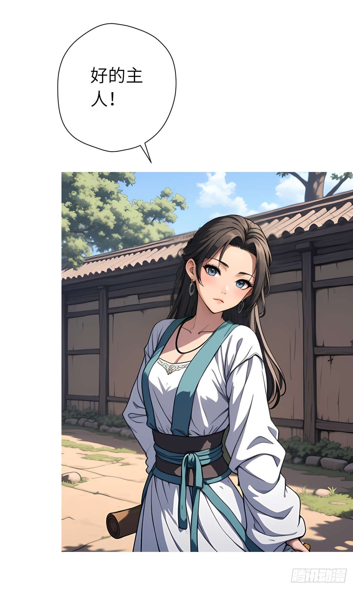 第14话：挑衅的下场