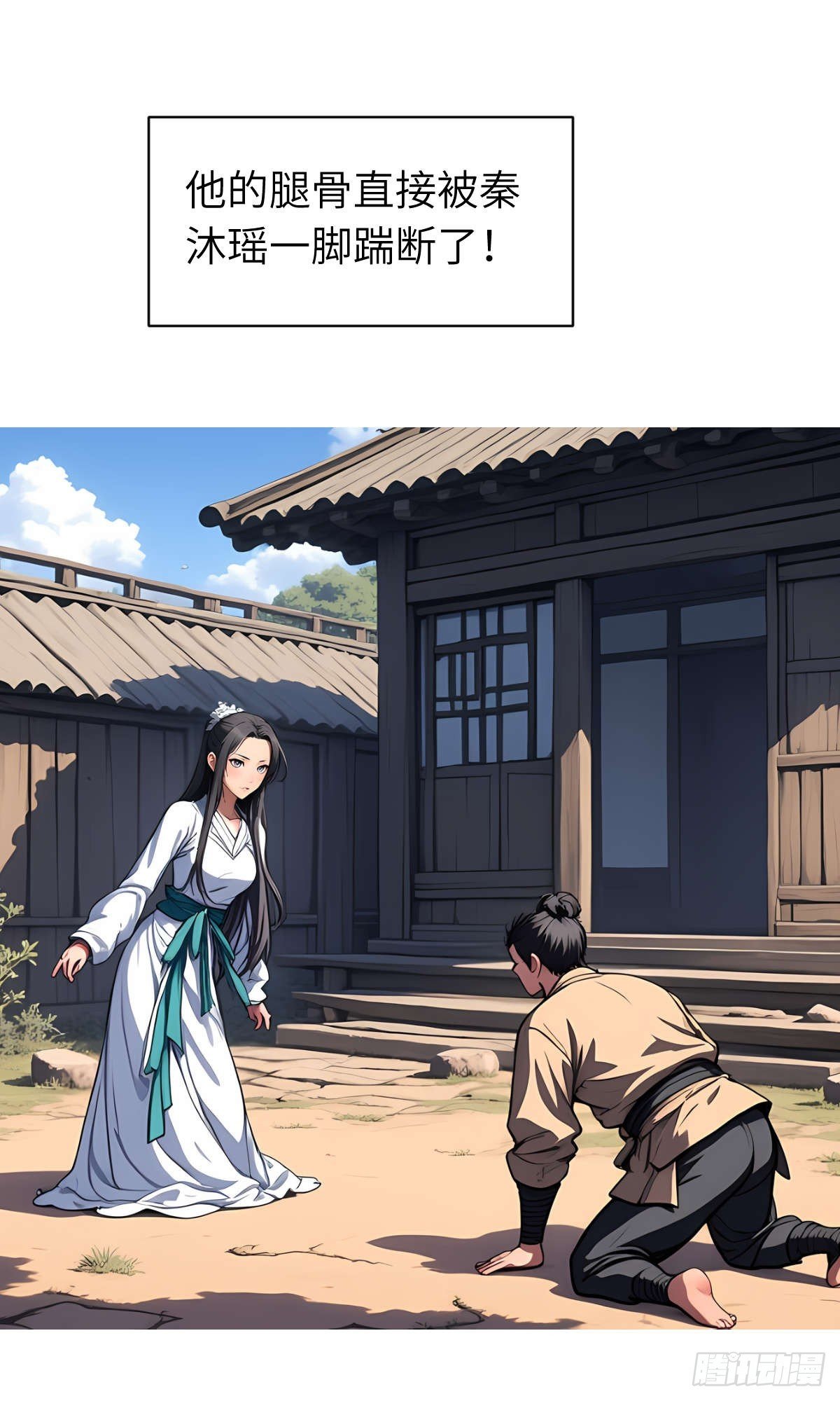 第14话：挑衅的下场