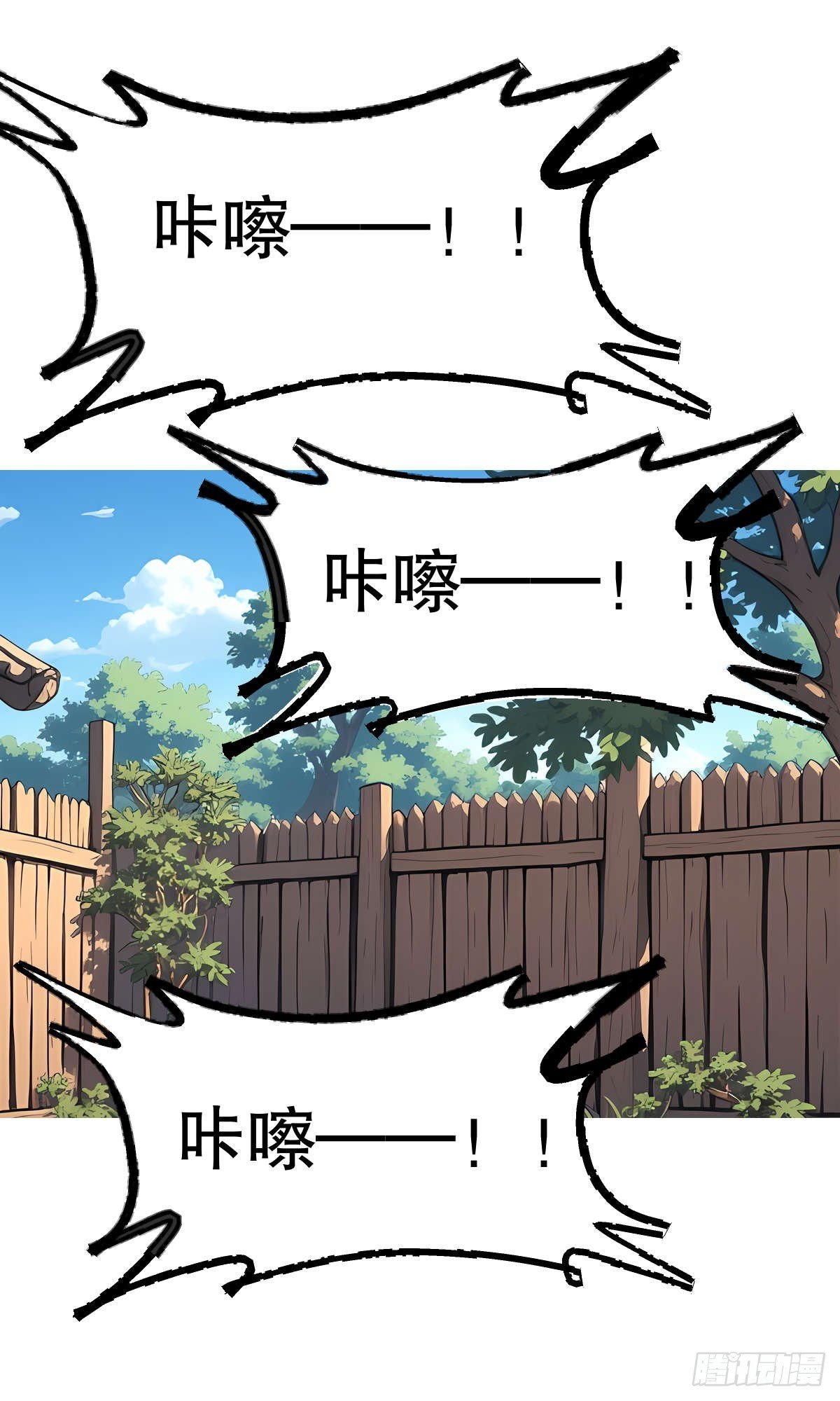 第14话：挑衅的下场