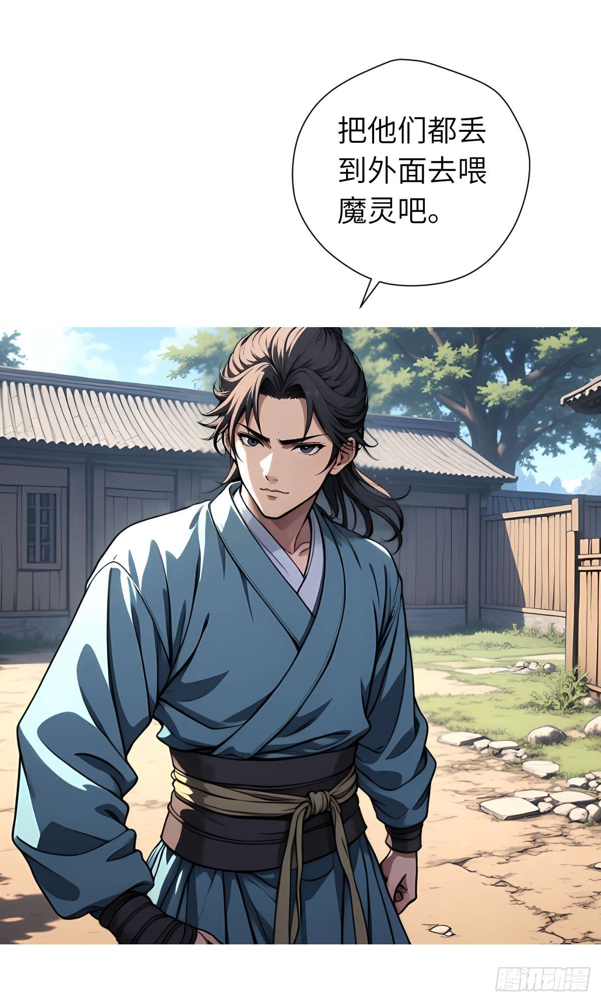 第14话：挑衅的下场