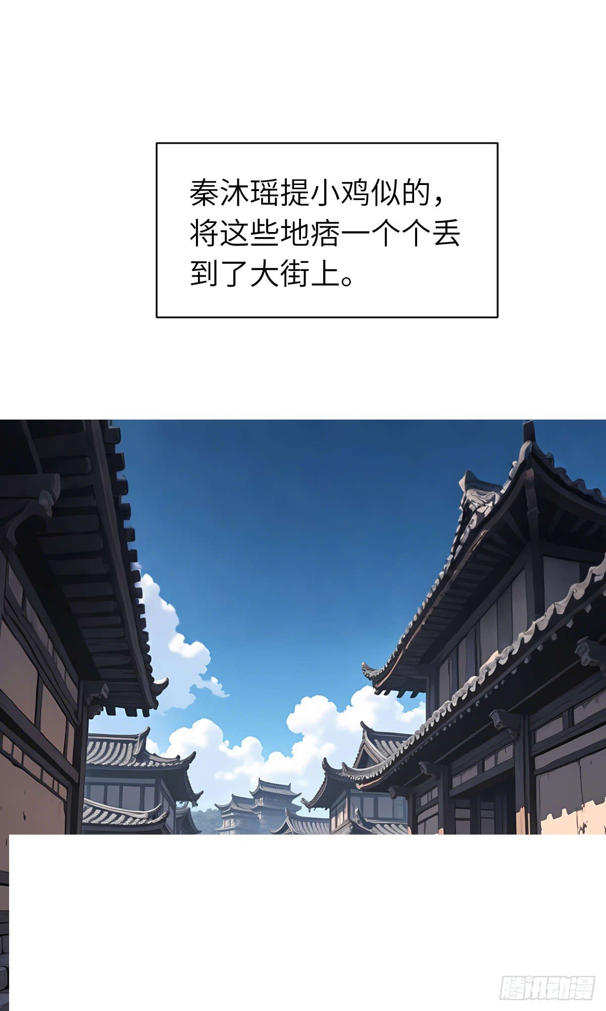 第14话：挑衅的下场