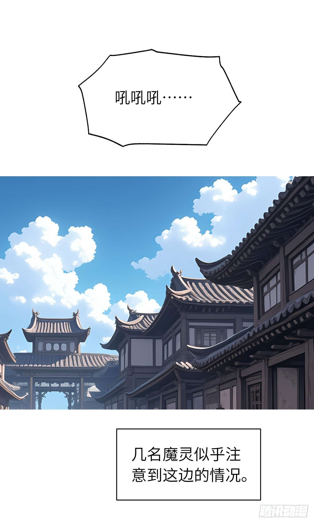 第14话：挑衅的下场