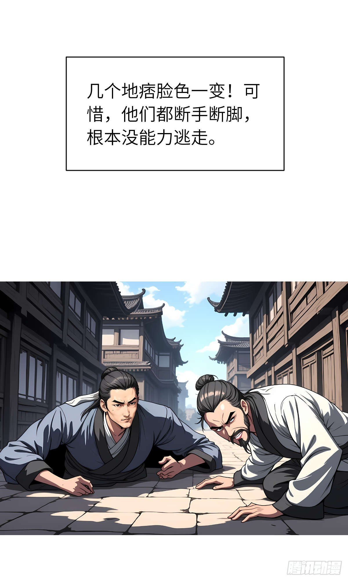 第14话：挑衅的下场