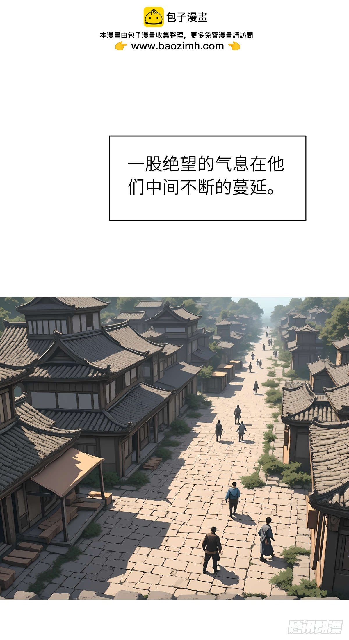 第14话：挑衅的下场