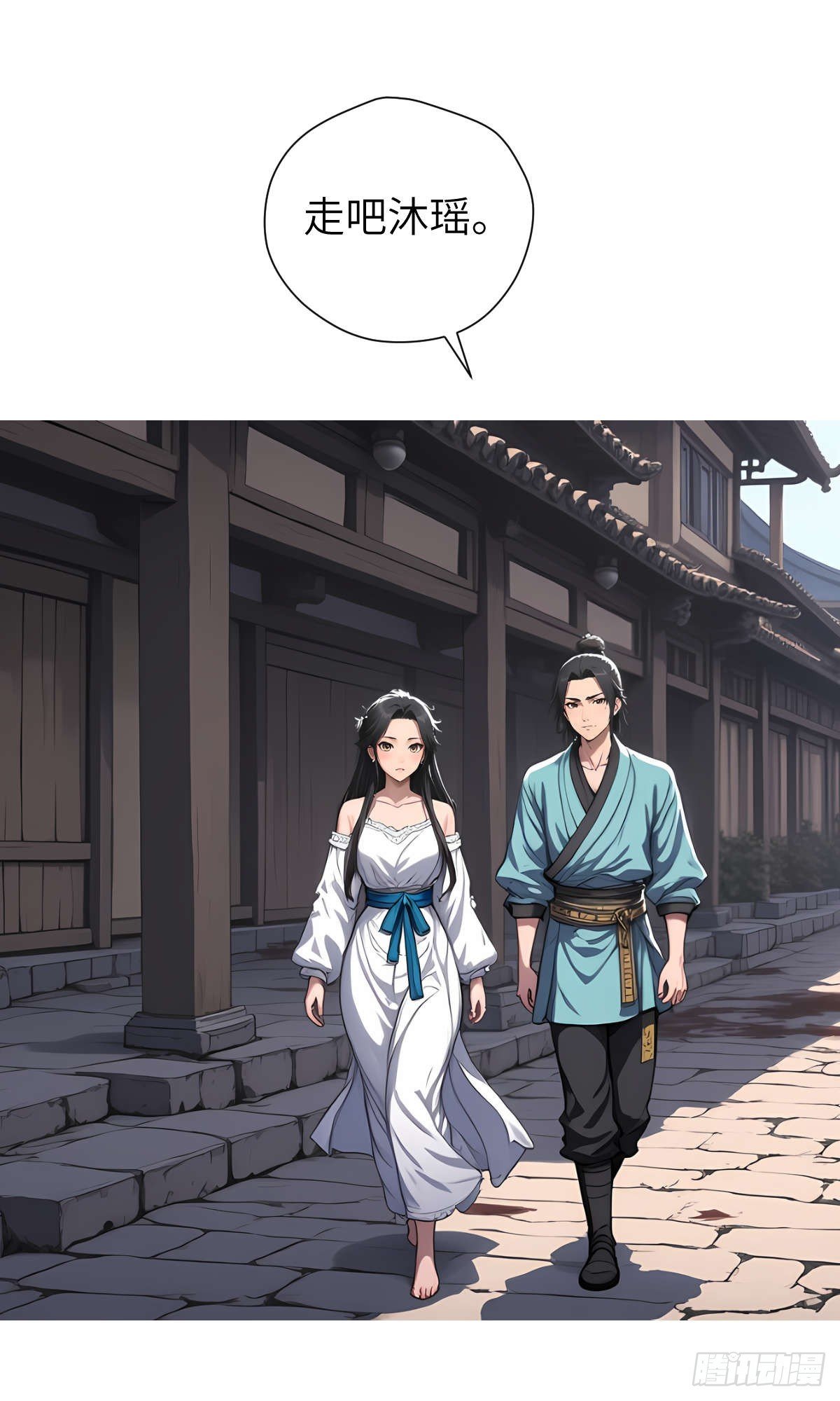 第14话：挑衅的下场