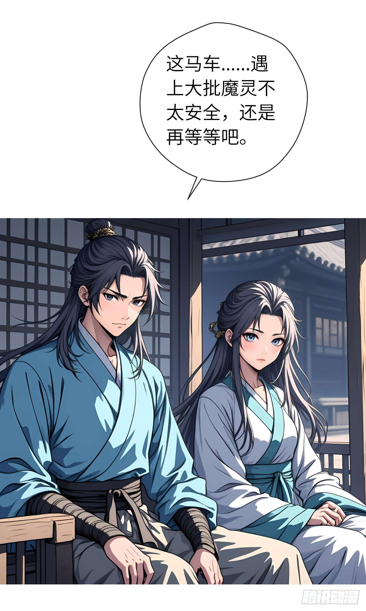 第14话：挑衅的下场