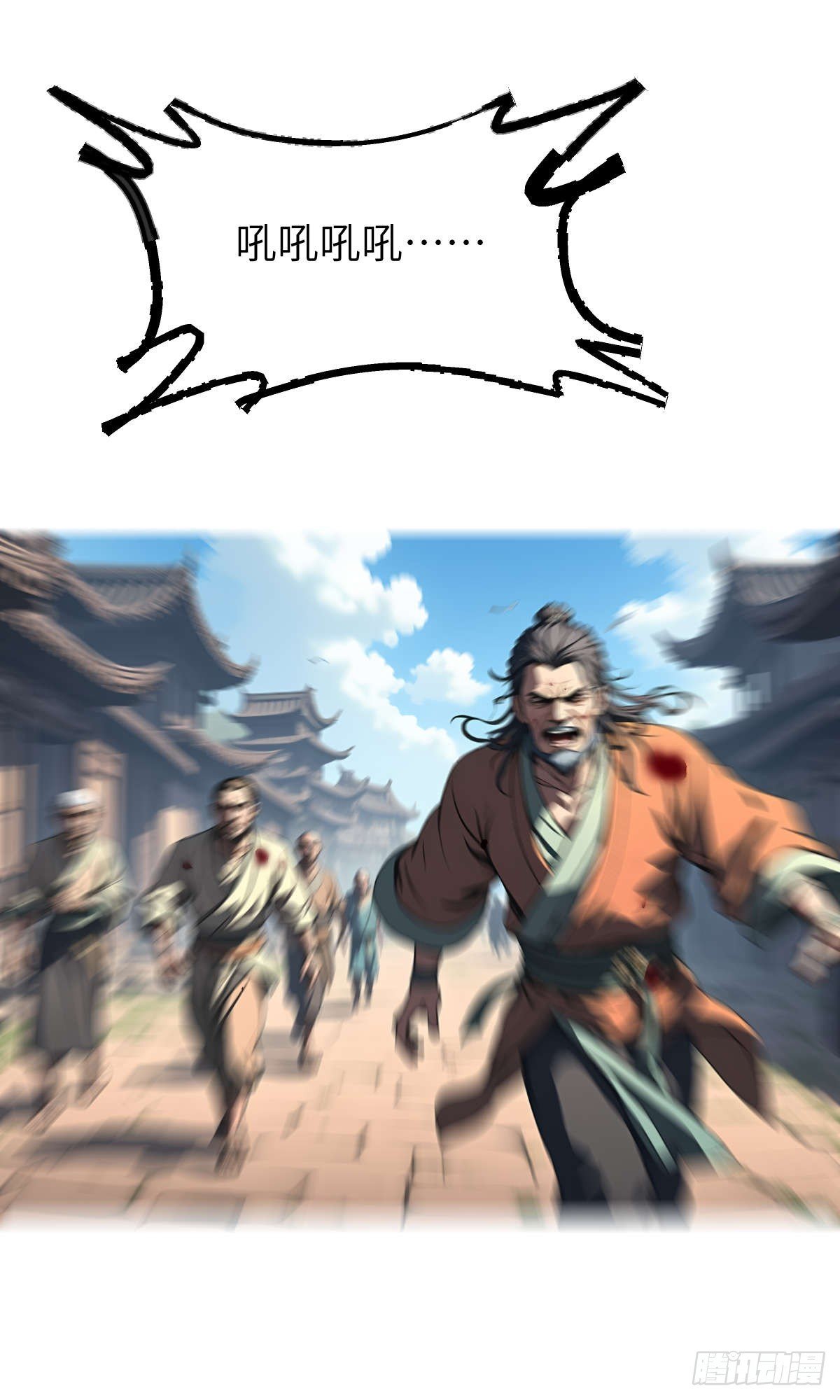 第14话：挑衅的下场
