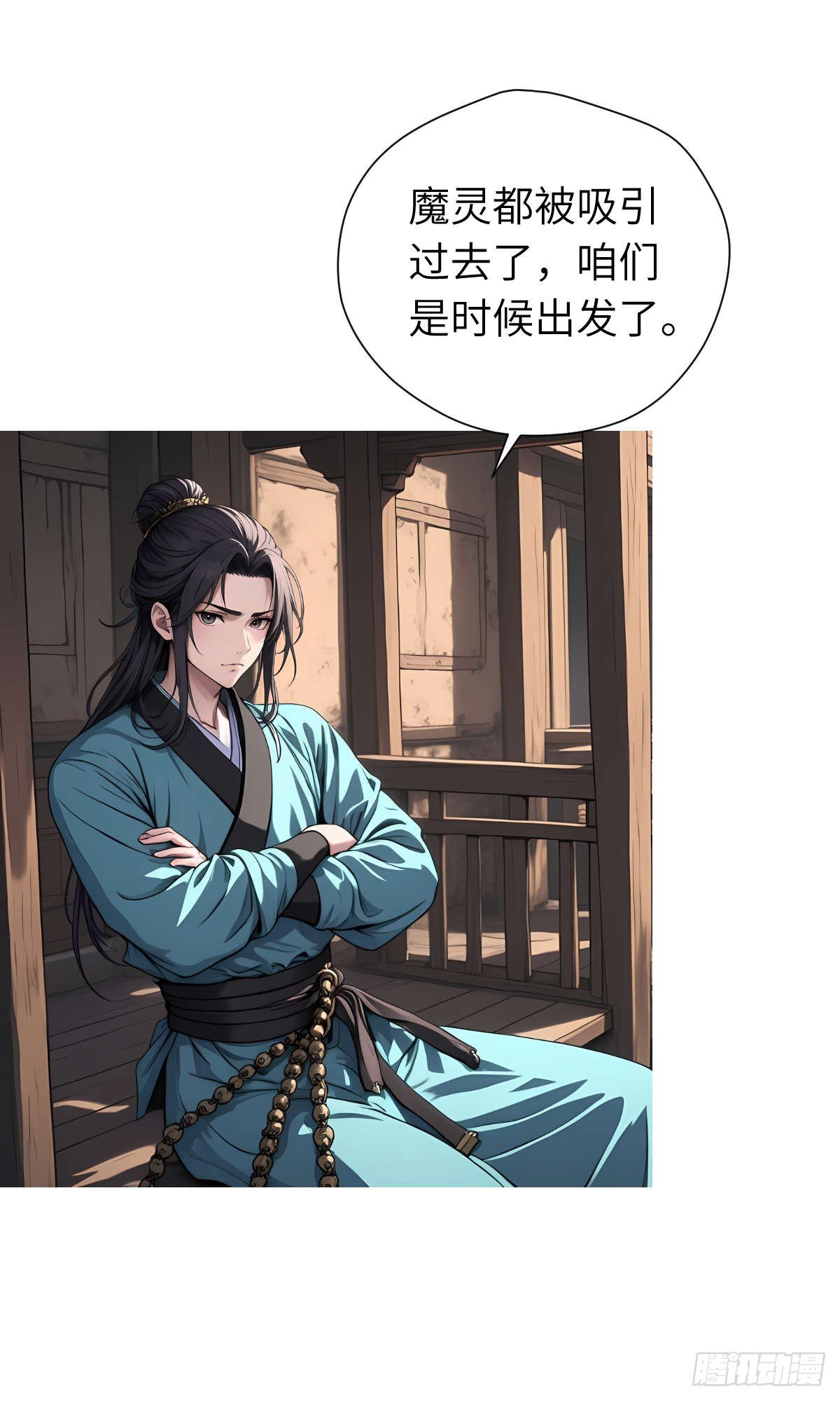 第14话：挑衅的下场