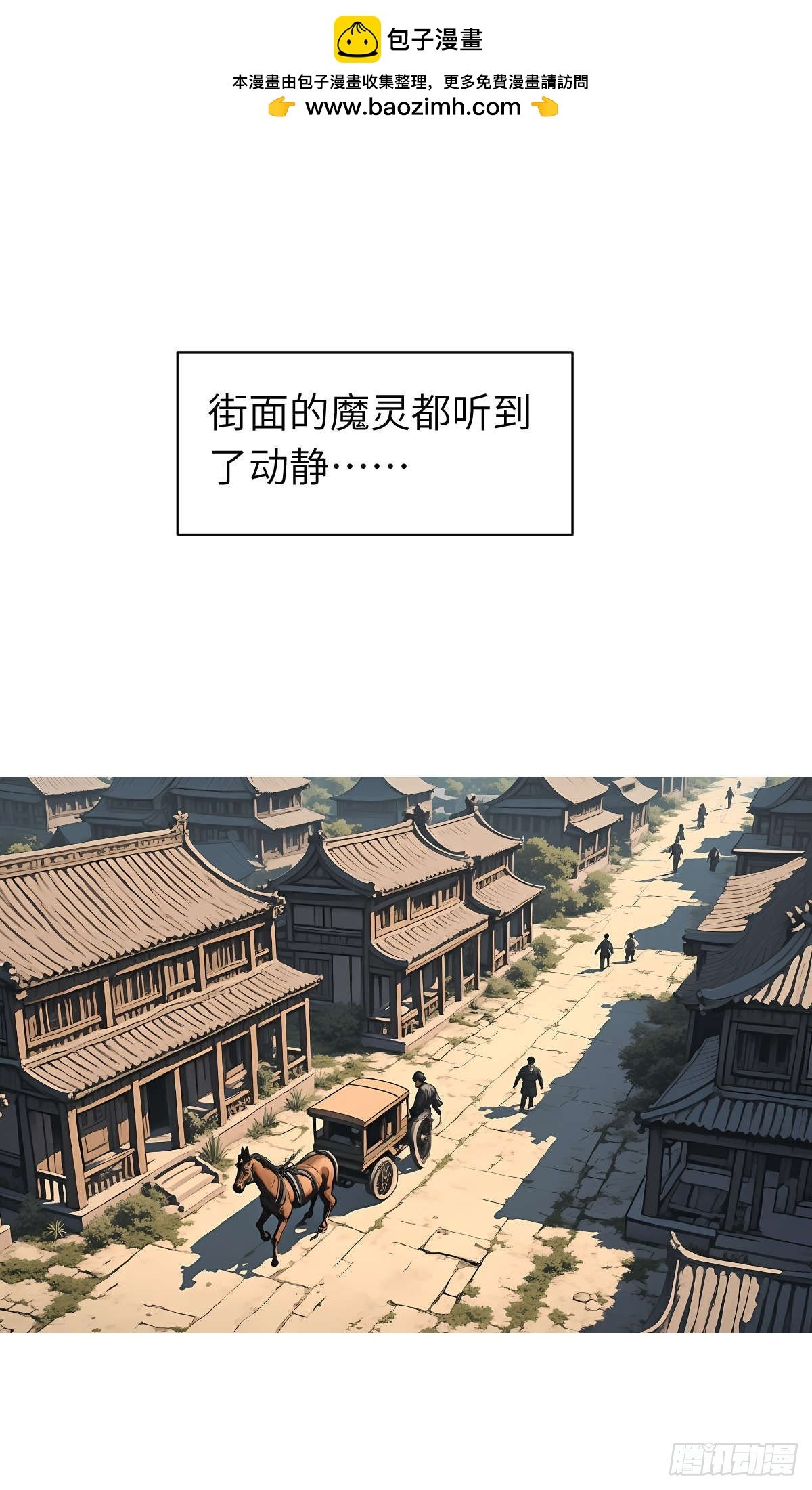 第15话：进入仓库