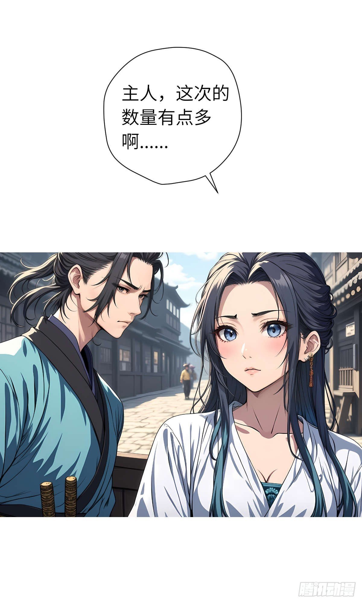 第15话：进入仓库