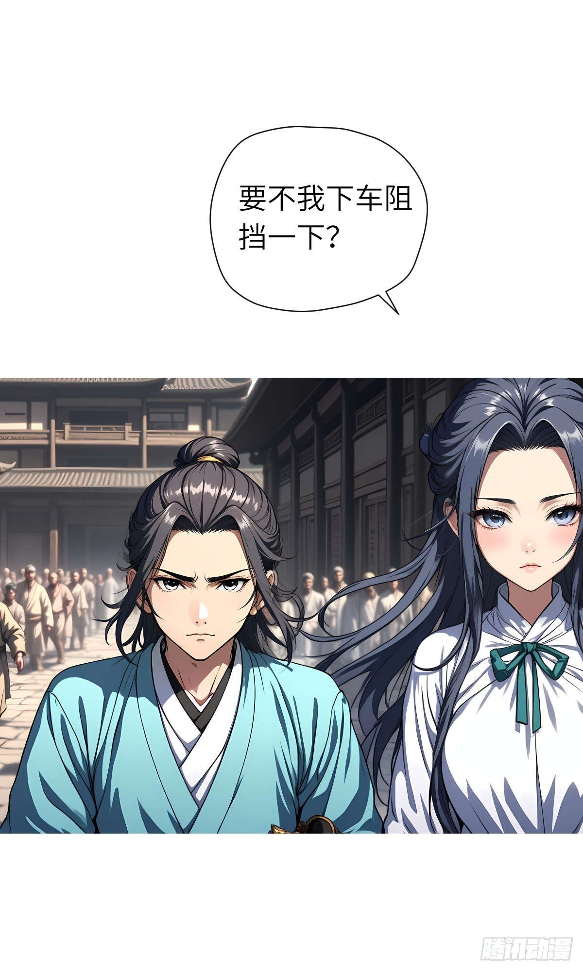 第15话：进入仓库
