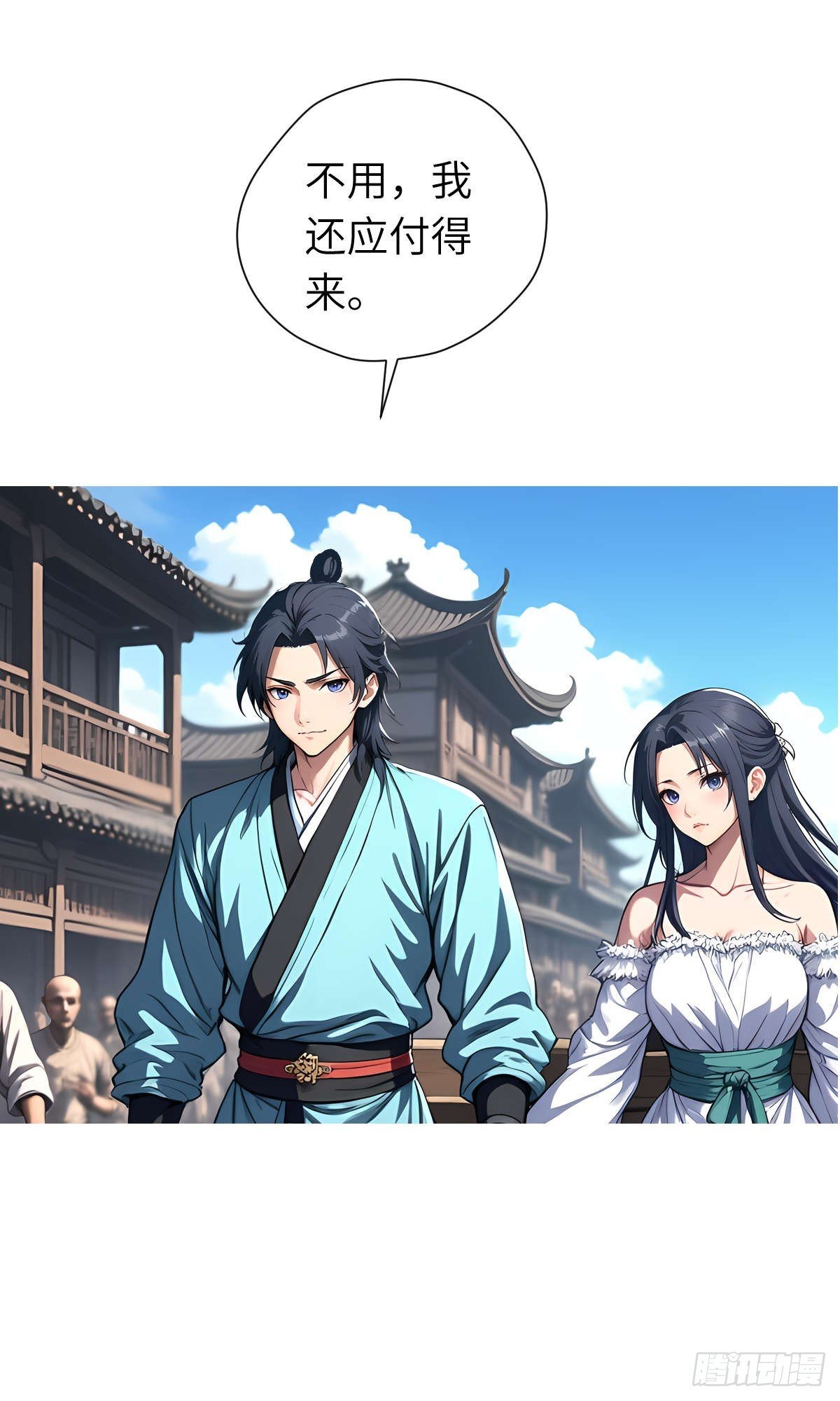 第15话：进入仓库