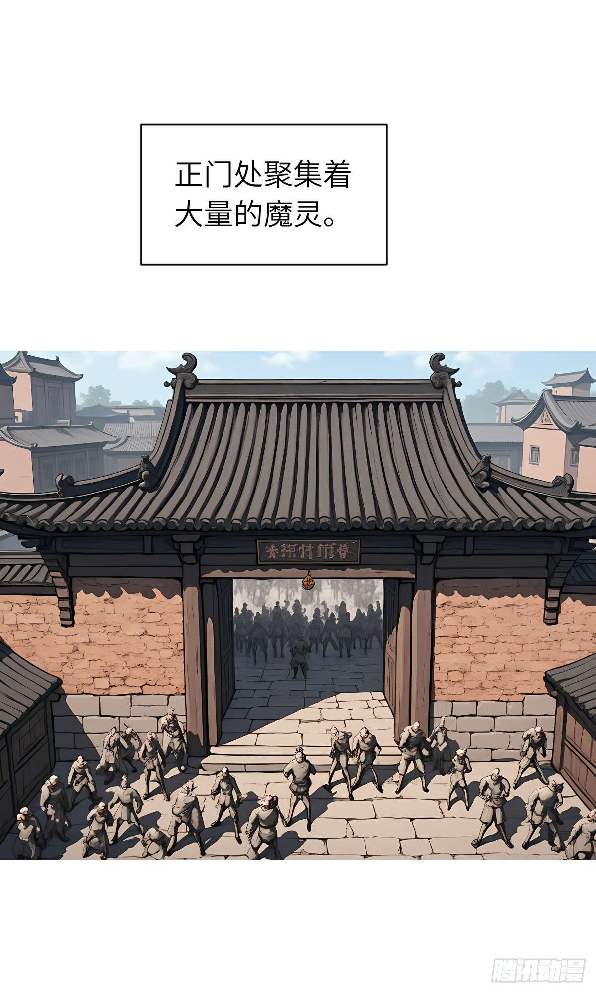 第15话：进入仓库