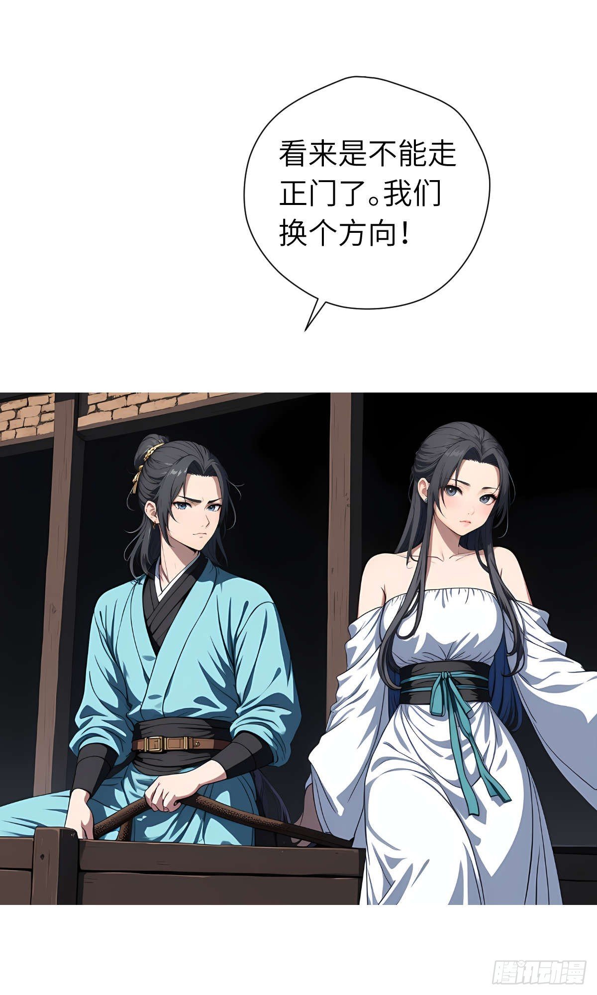 第15话：进入仓库
