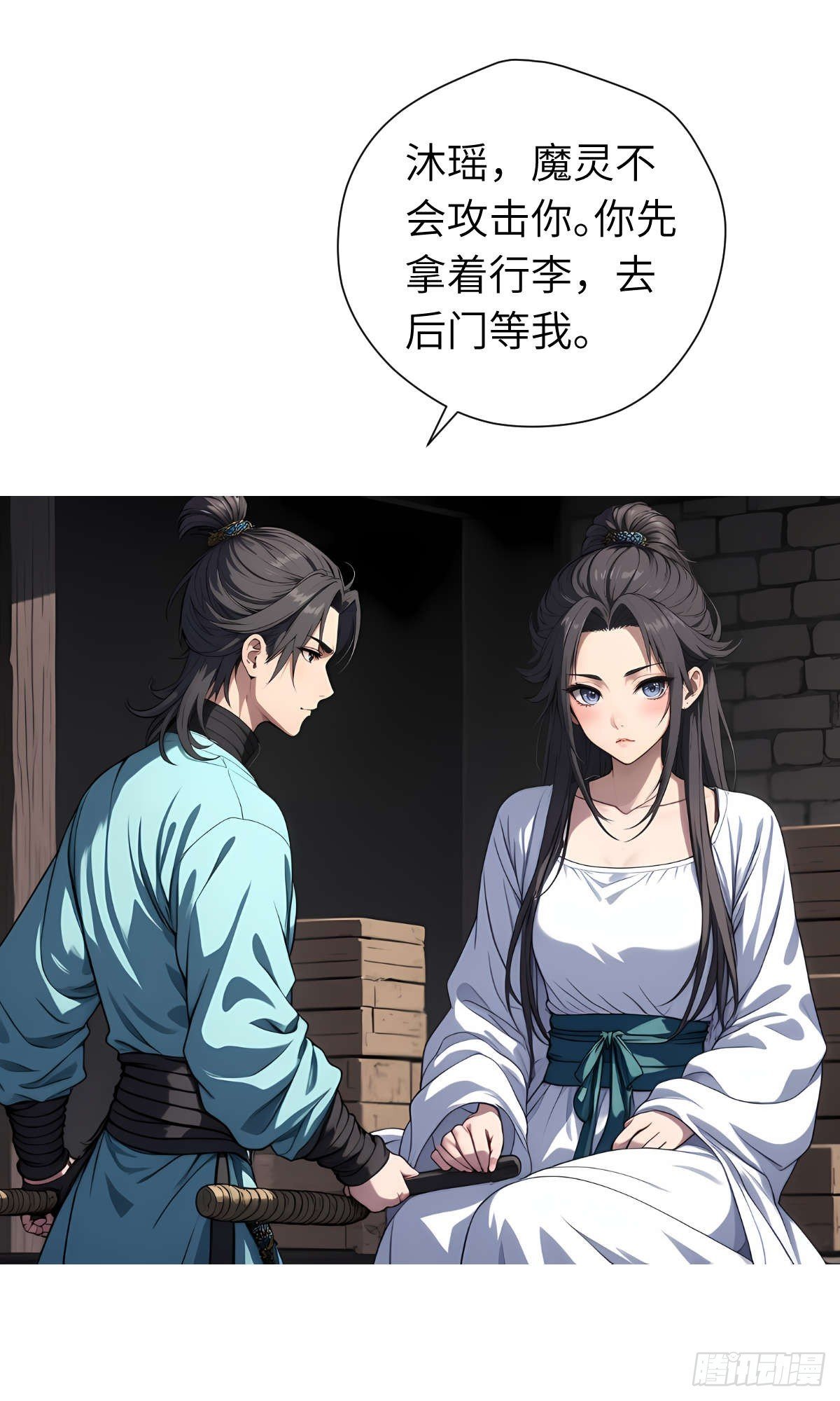 第15话：进入仓库
