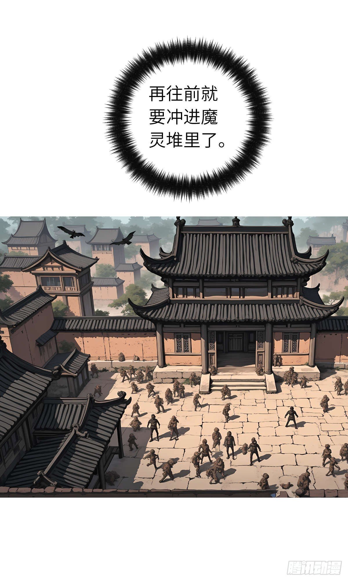 第15话：进入仓库