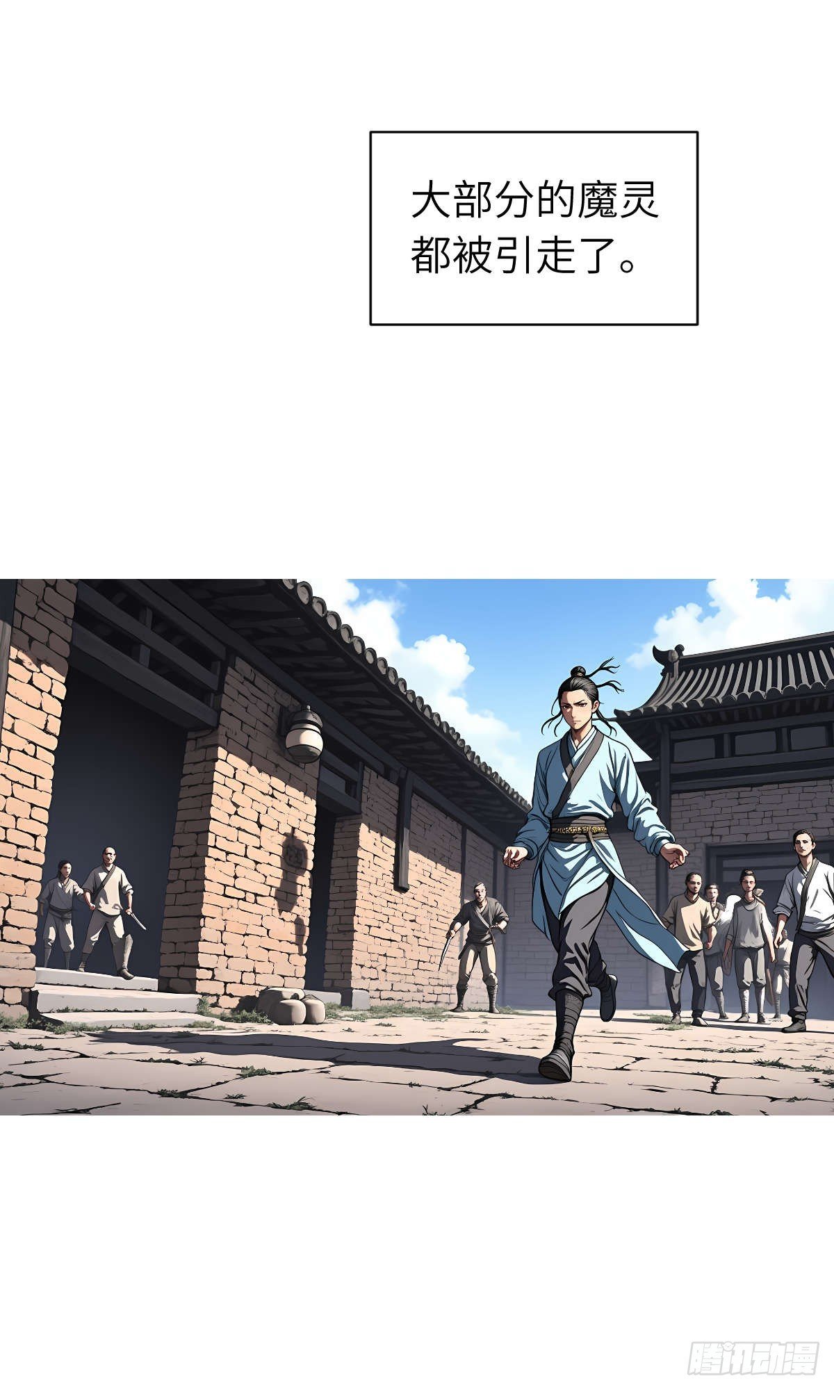 第15话：进入仓库