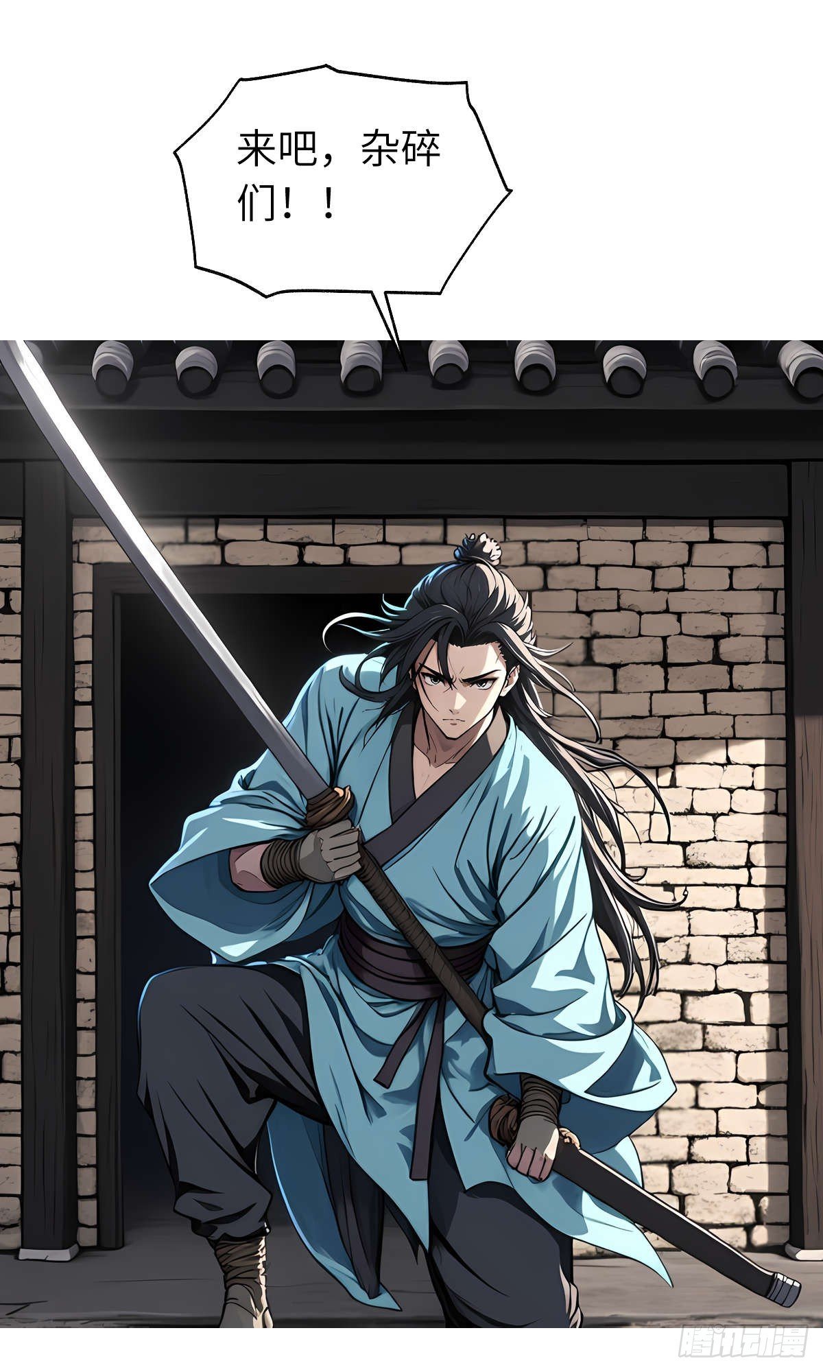 第15话：进入仓库