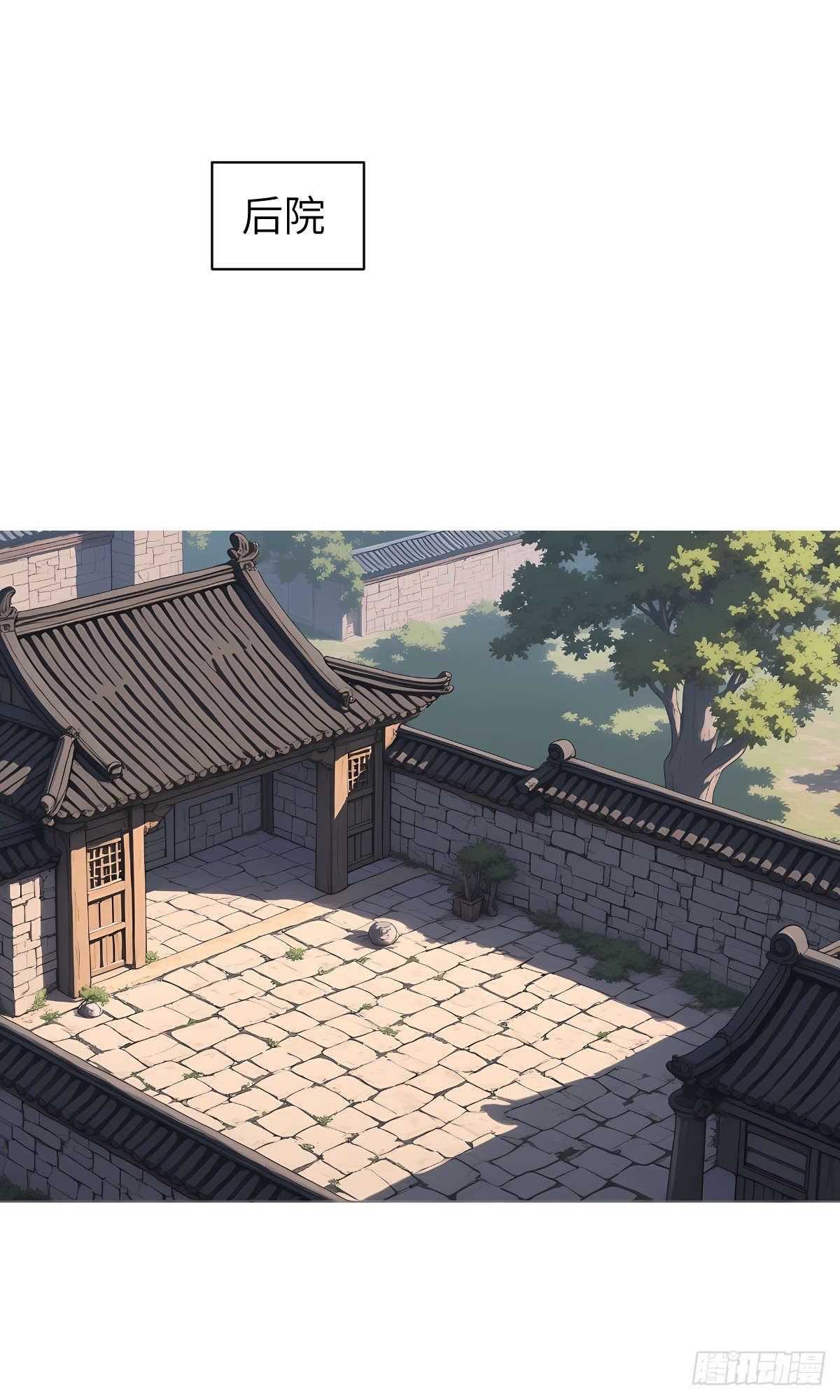 第15话：进入仓库