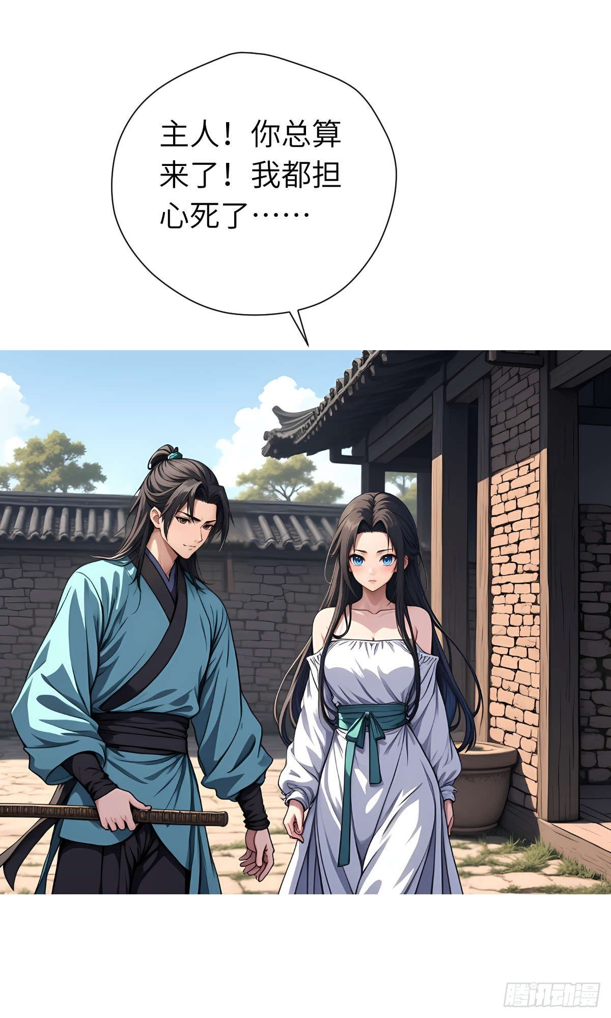 第15话：进入仓库