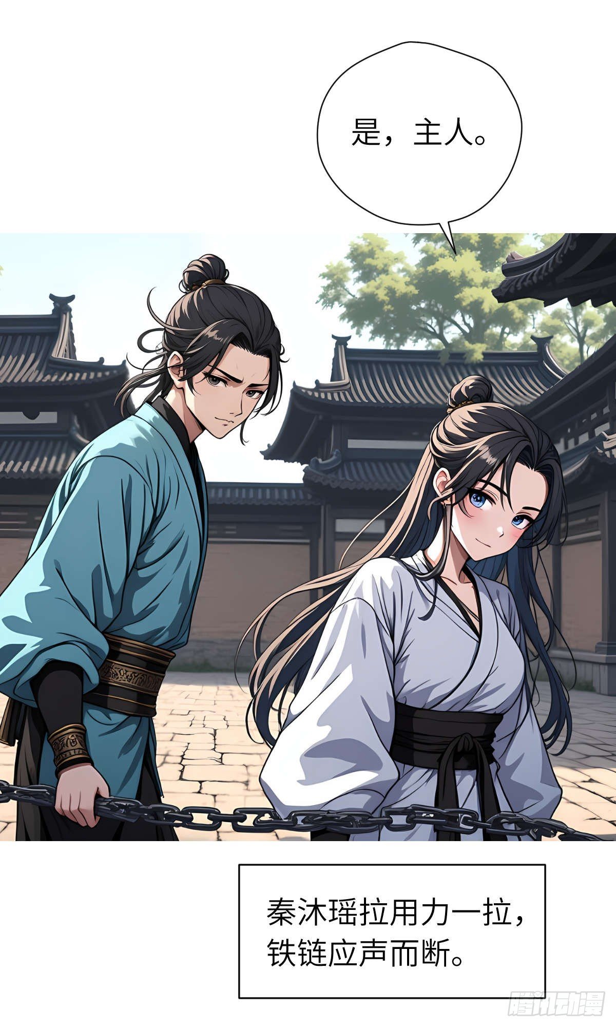 第15话：进入仓库