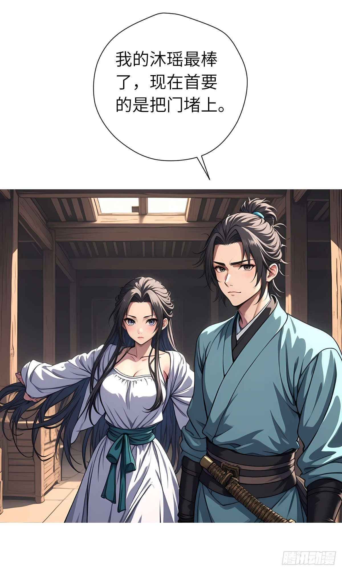 第15话：进入仓库