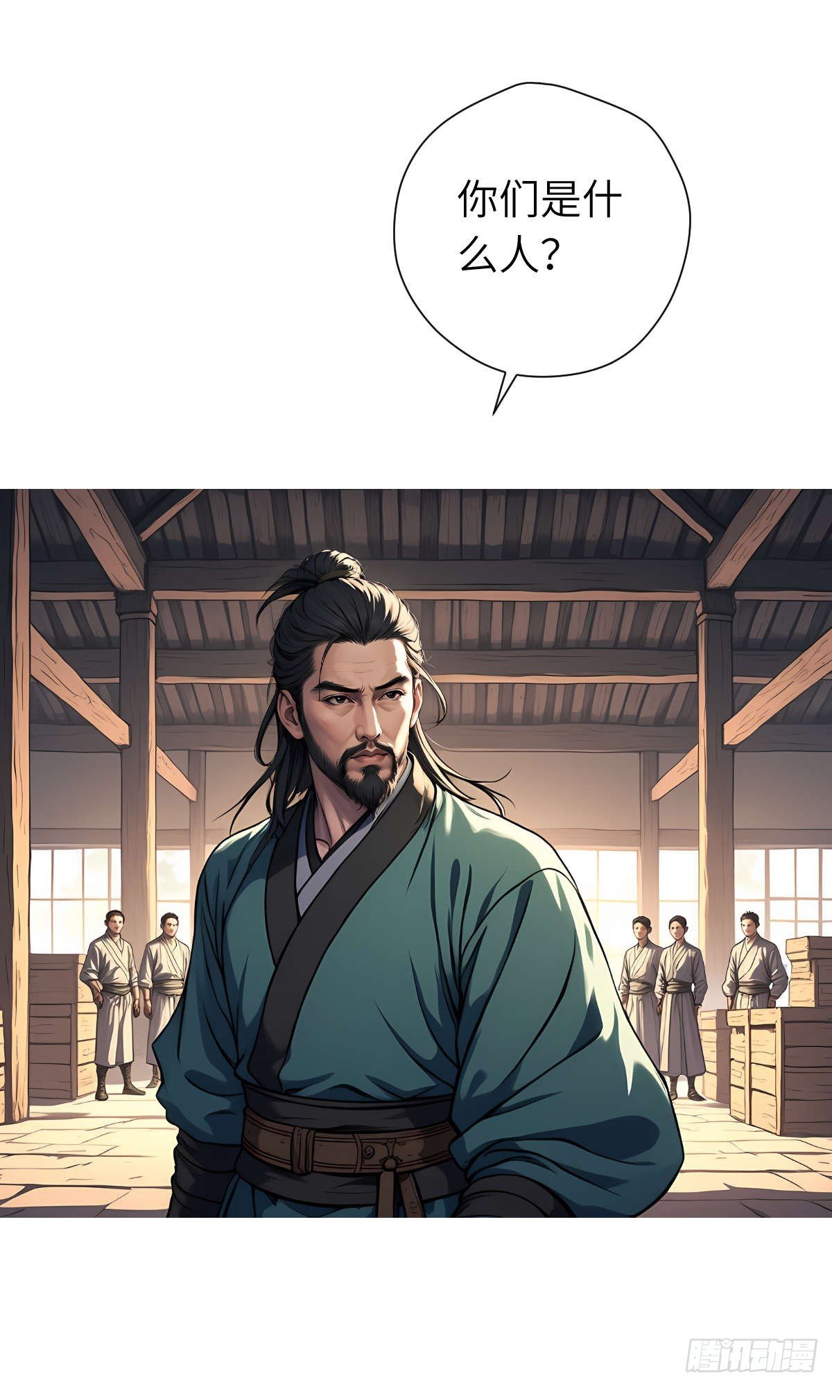 第15话：进入仓库