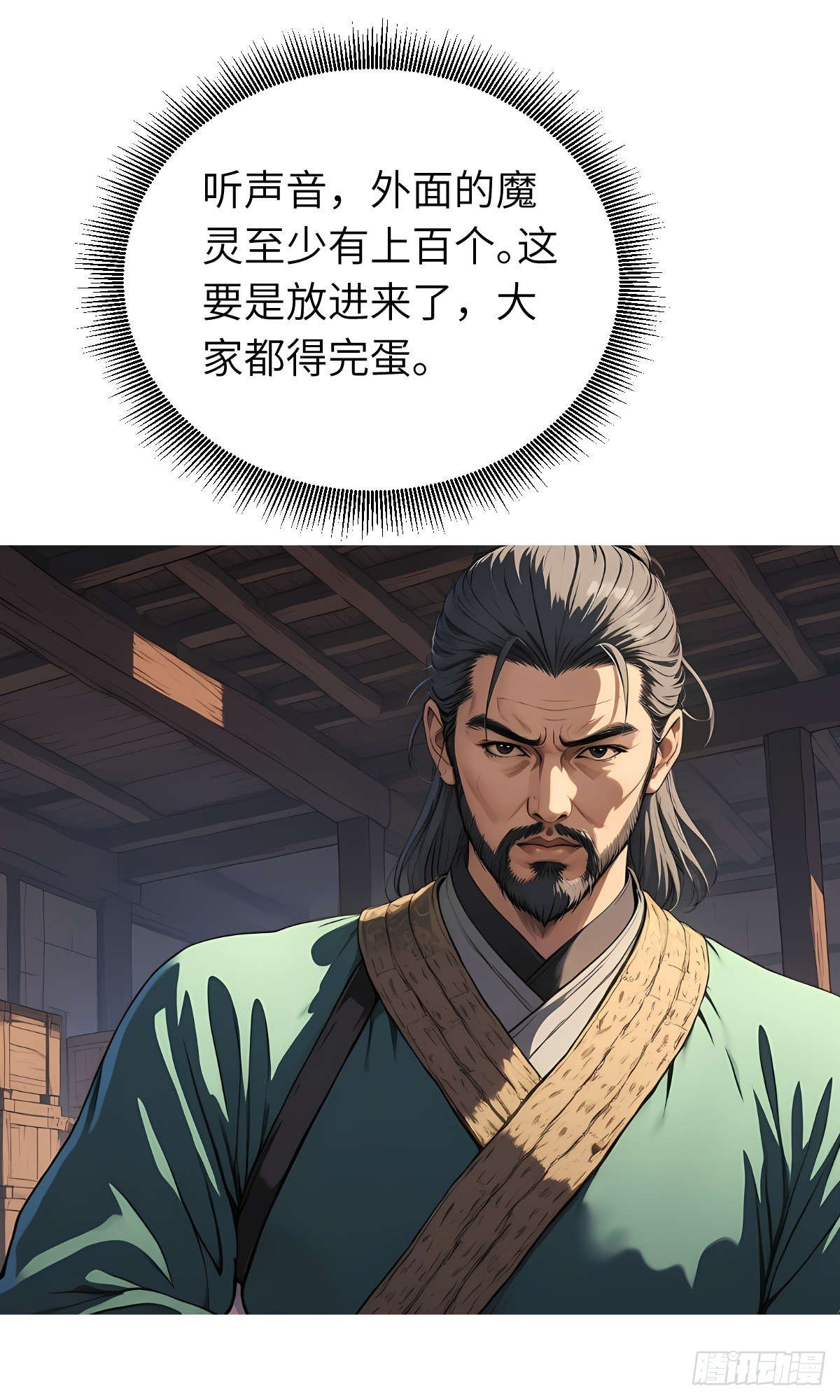 第15话：进入仓库