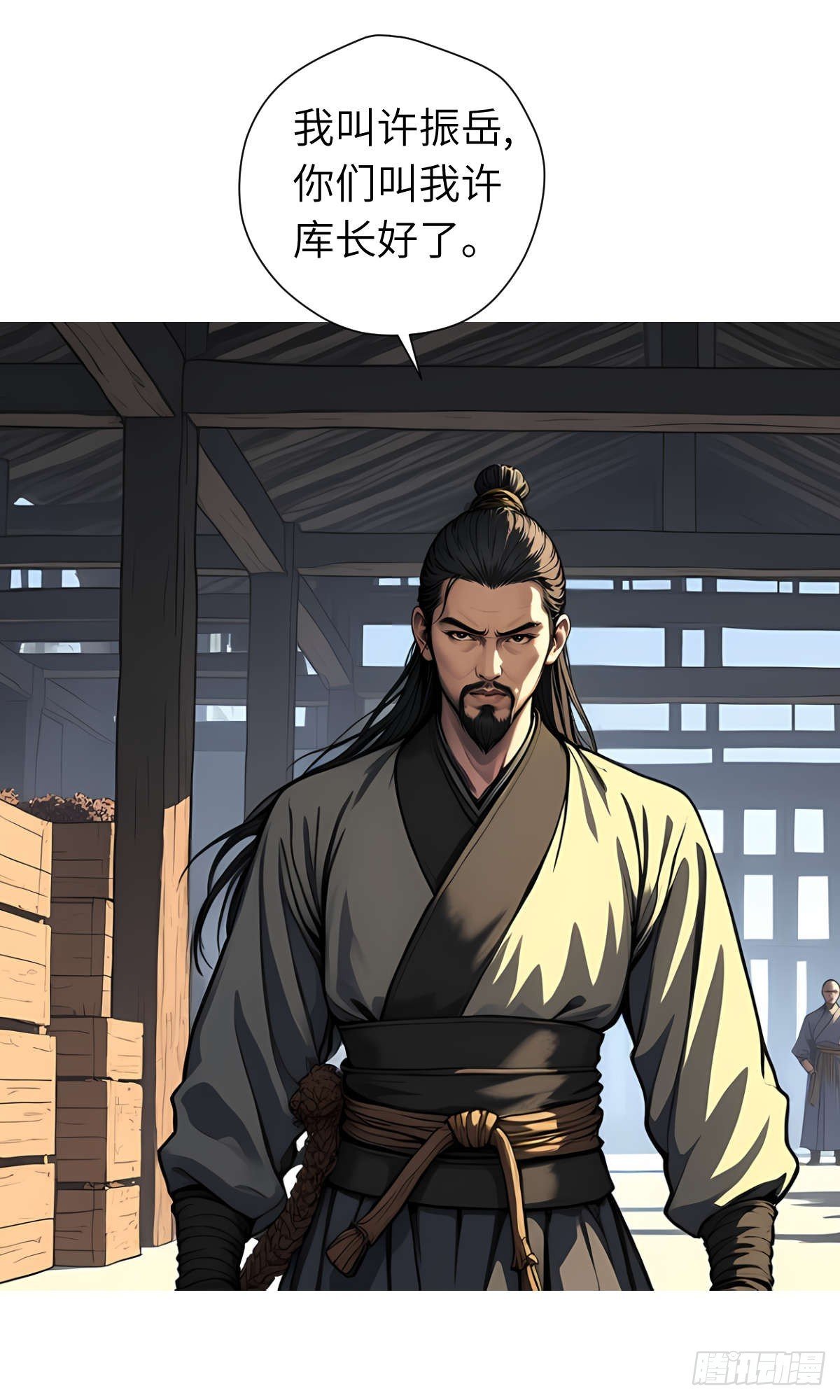 第16话：盘算