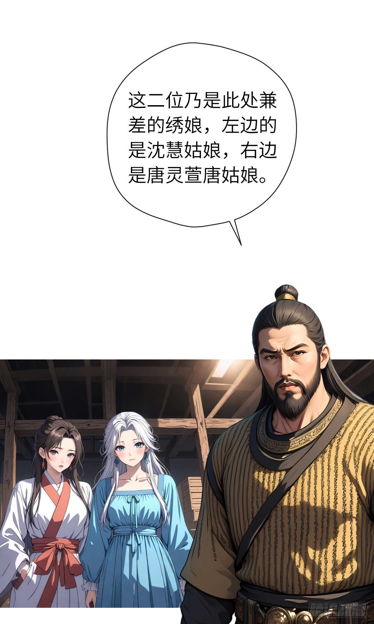 第16话：盘算