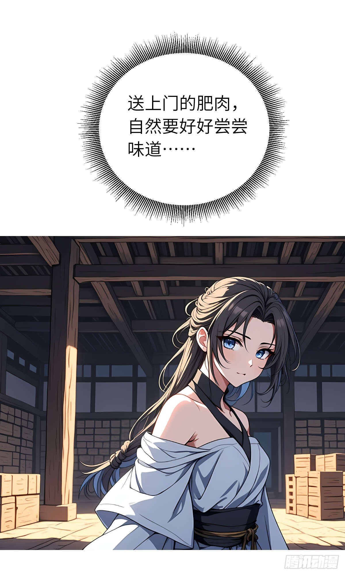 第16话：盘算